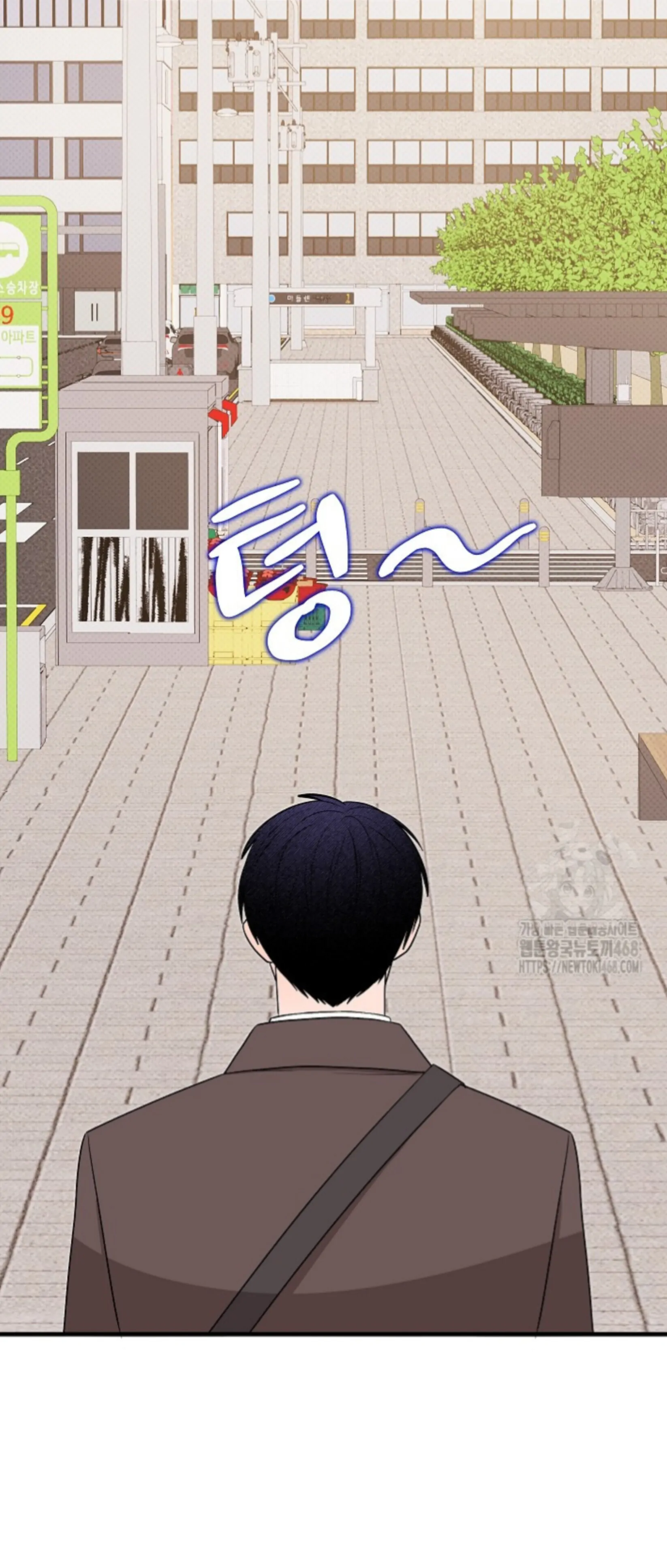 A Neighborhood With Nothing Special Going on - Chapter 11 manhwa