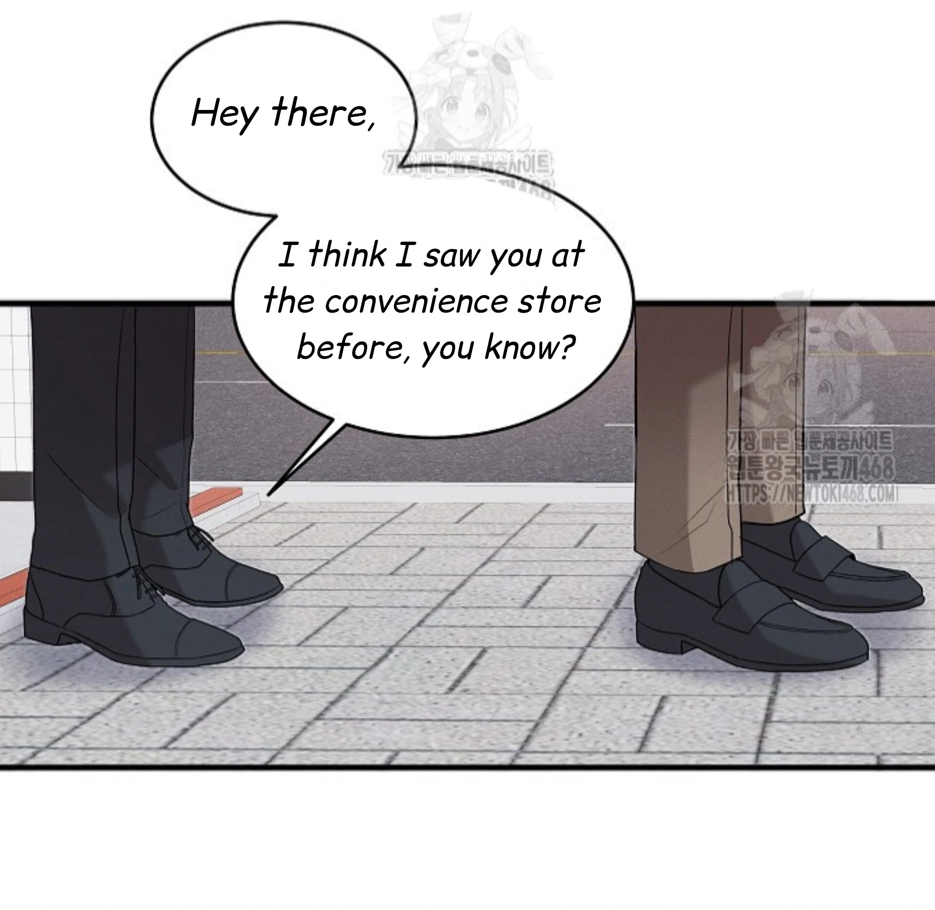 A Neighborhood With Nothing Special Going on - Chapter 11 manhwa