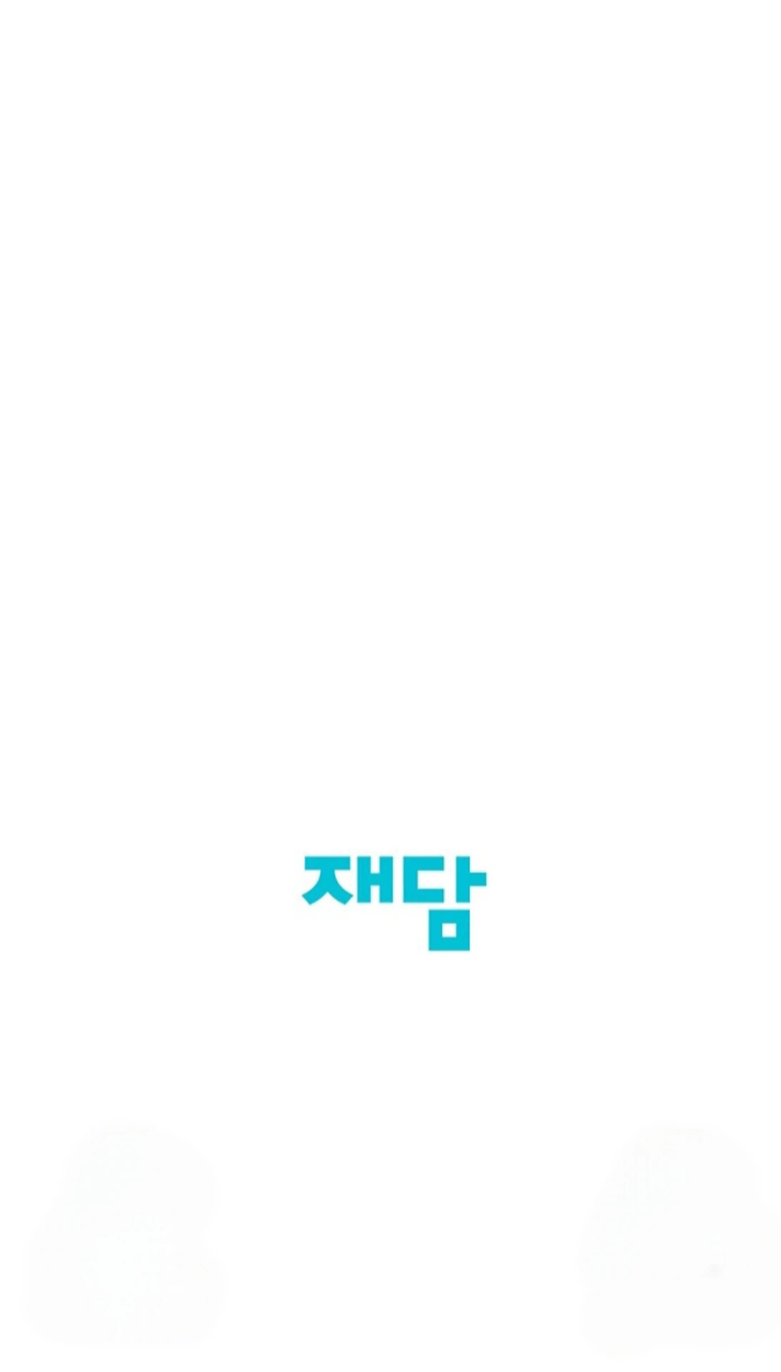 A Neighborhood With Nothing Special Going on - Chapter 11 manhwa