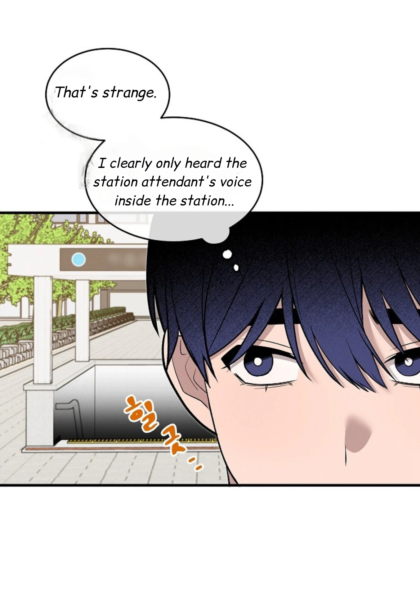 A Neighborhood With Nothing Special Going on - Chapter 12 manhwa