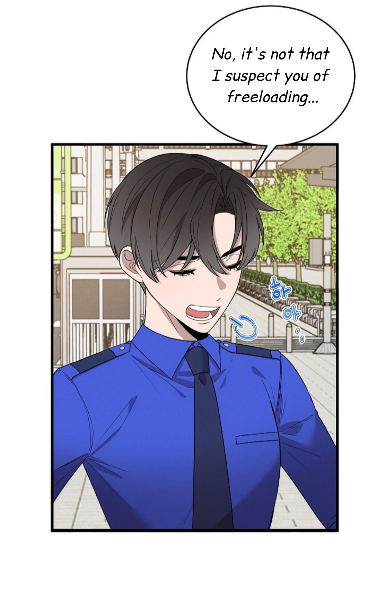 A Neighborhood With Nothing Special Going on - Chapter 12 manhwa