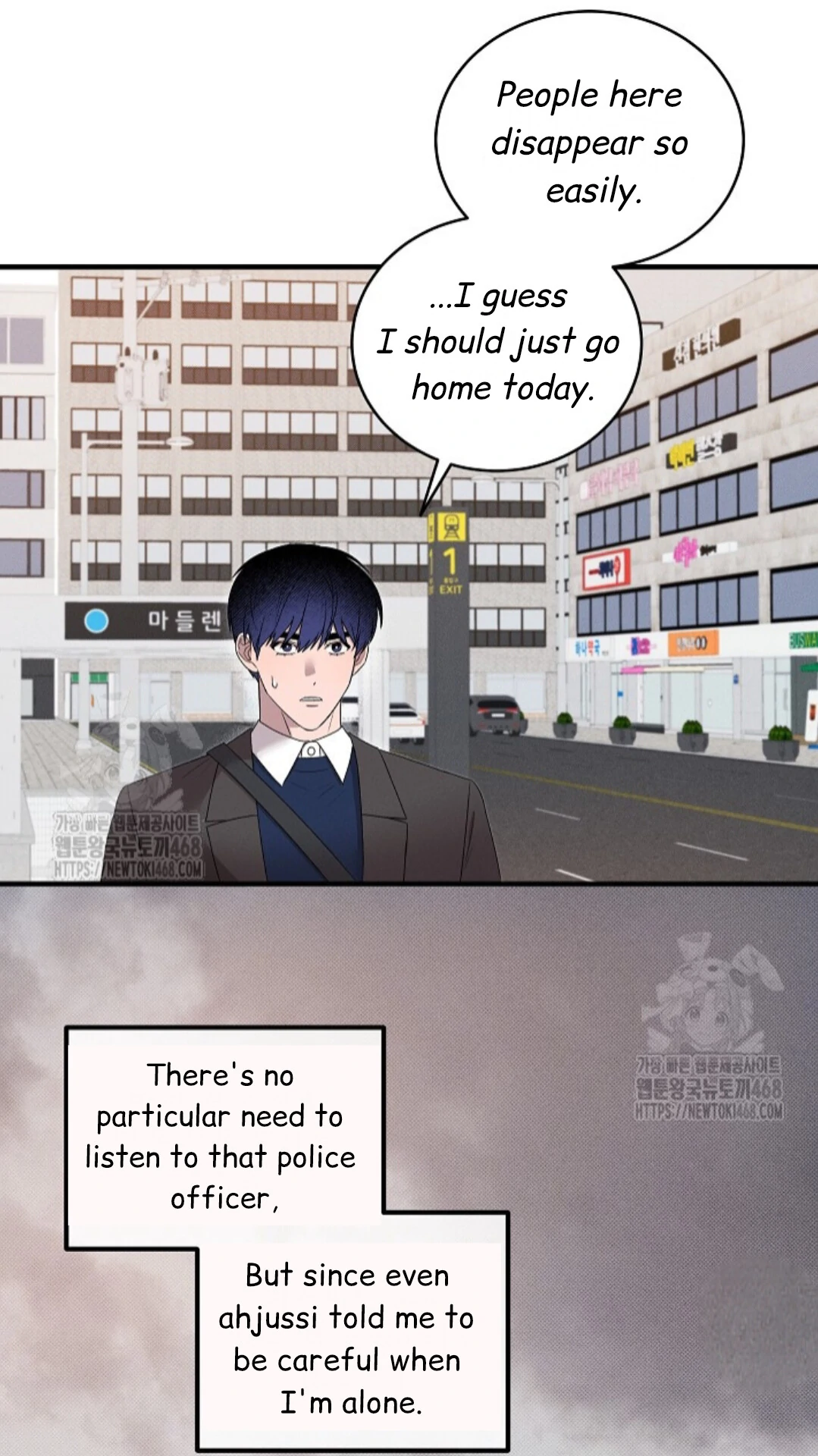 A Neighborhood With Nothing Special Going on - Chapter 12 manhwa