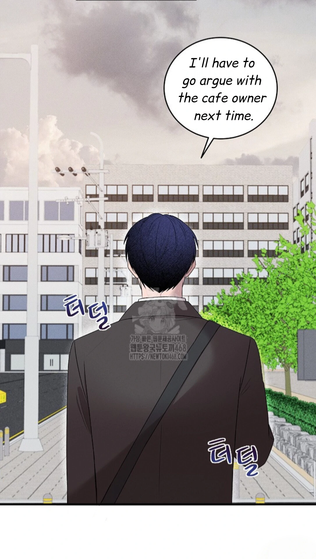 A Neighborhood With Nothing Special Going on - Chapter 12 manhwa