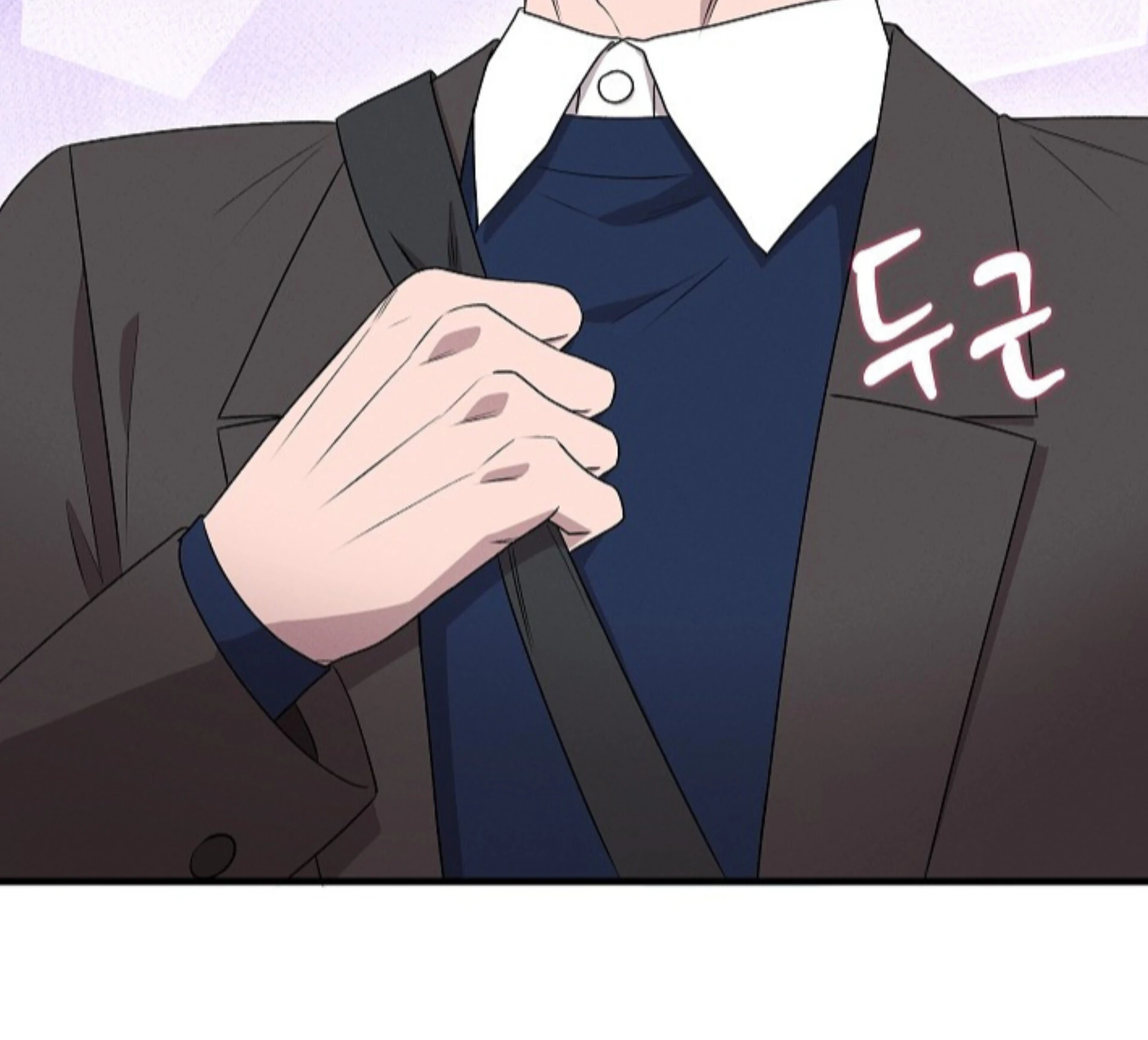 A Neighborhood With Nothing Special Going on - Chapter 12 manhwa