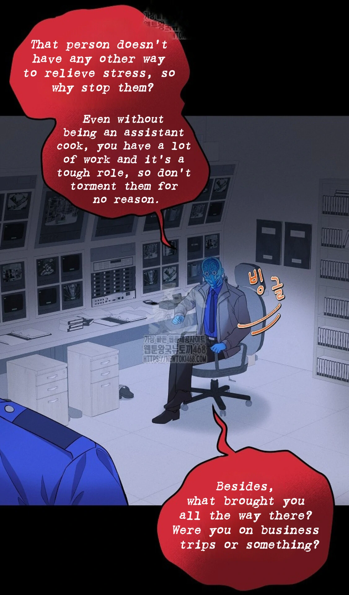 A Neighborhood With Nothing Special Going on - Chapter 12 manhwa