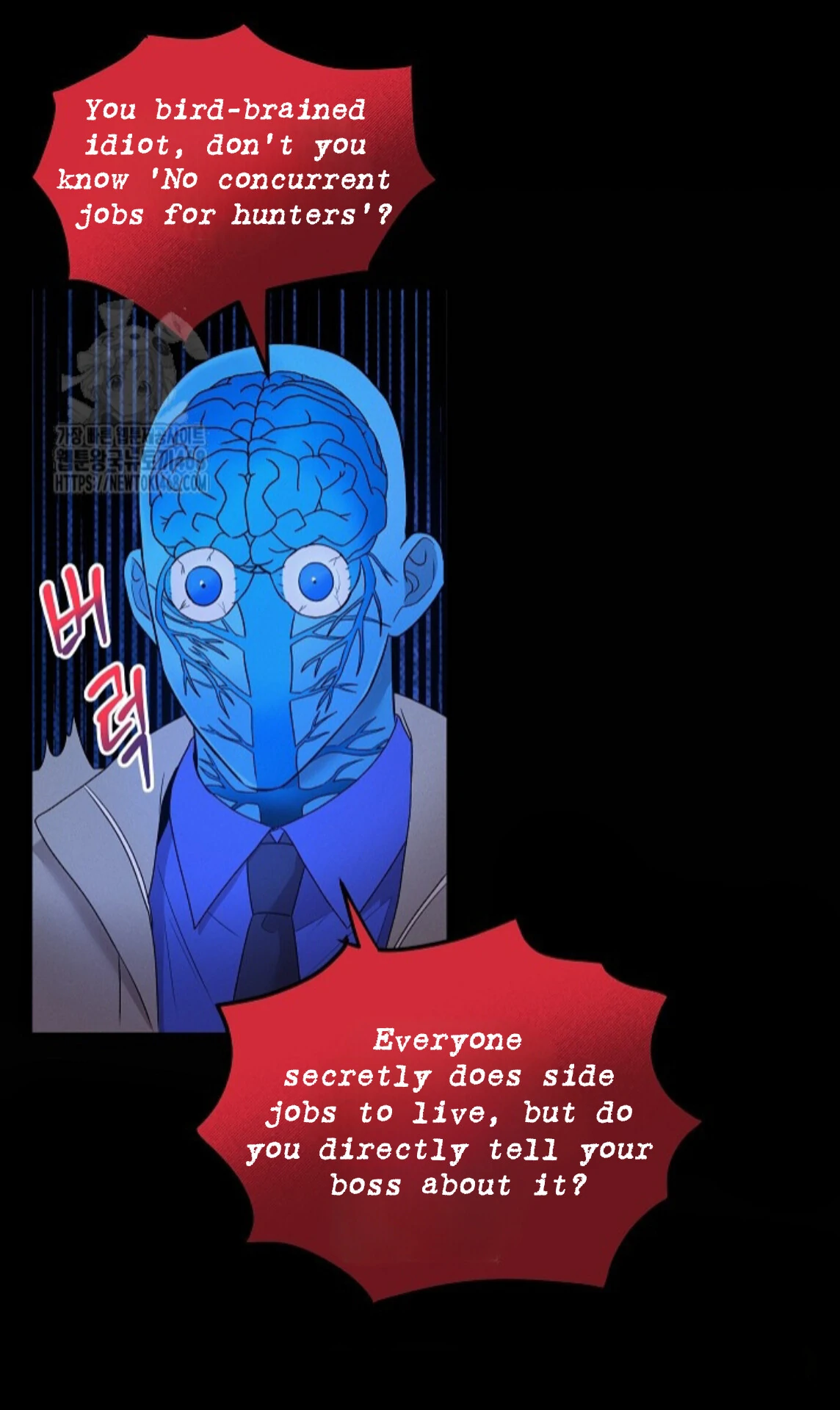 A Neighborhood With Nothing Special Going on - Chapter 12 manhwa
