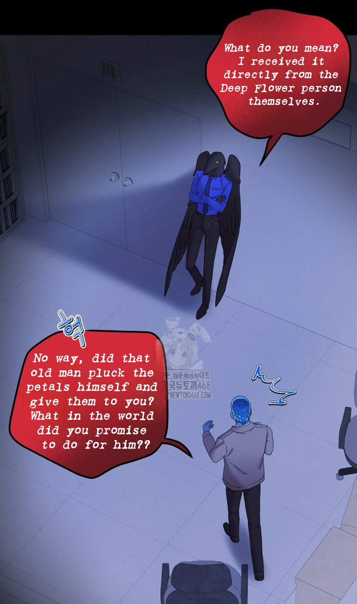 A Neighborhood With Nothing Special Going on - Chapter 12 manhwa