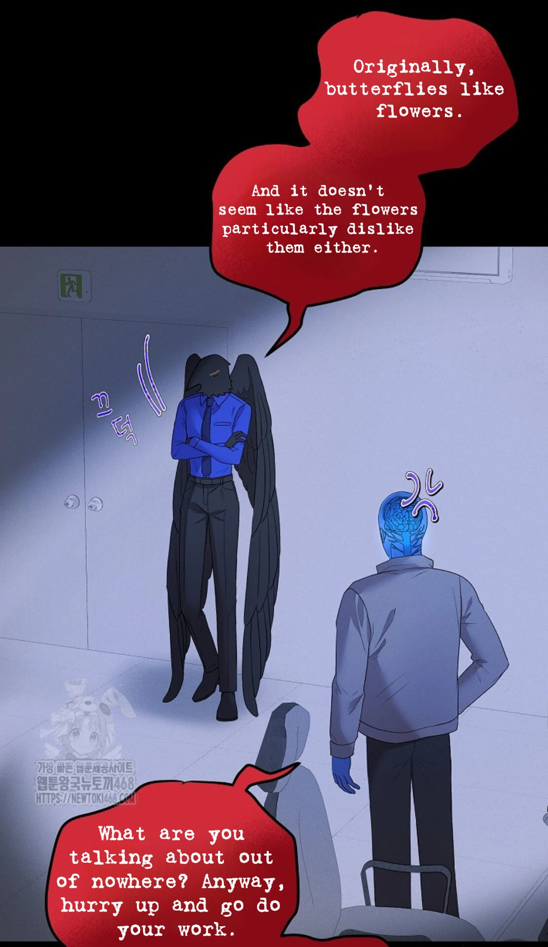 A Neighborhood With Nothing Special Going on - Chapter 12 manhwa