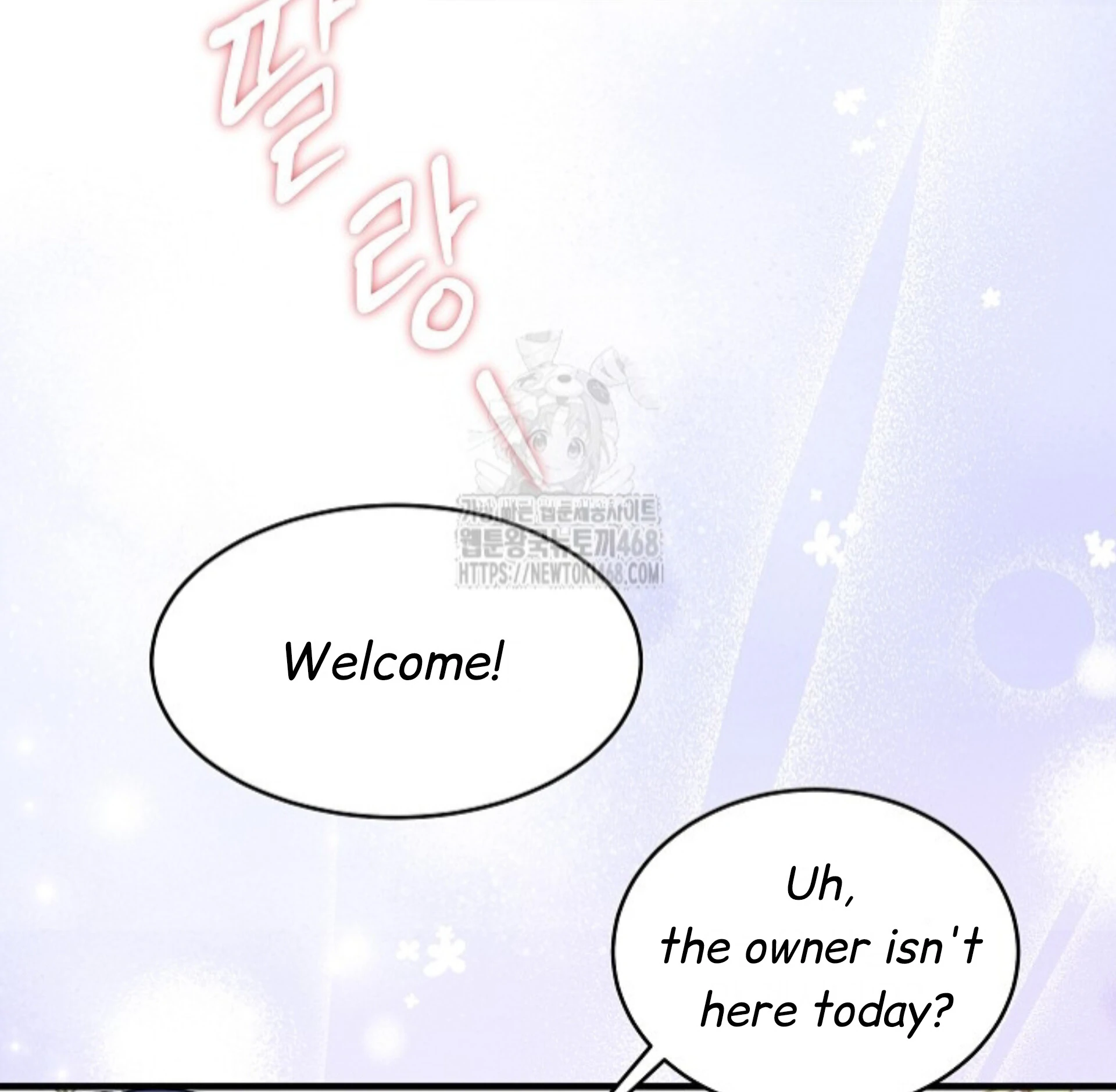 A Neighborhood With Nothing Special Going on - Chapter 12 manhwa