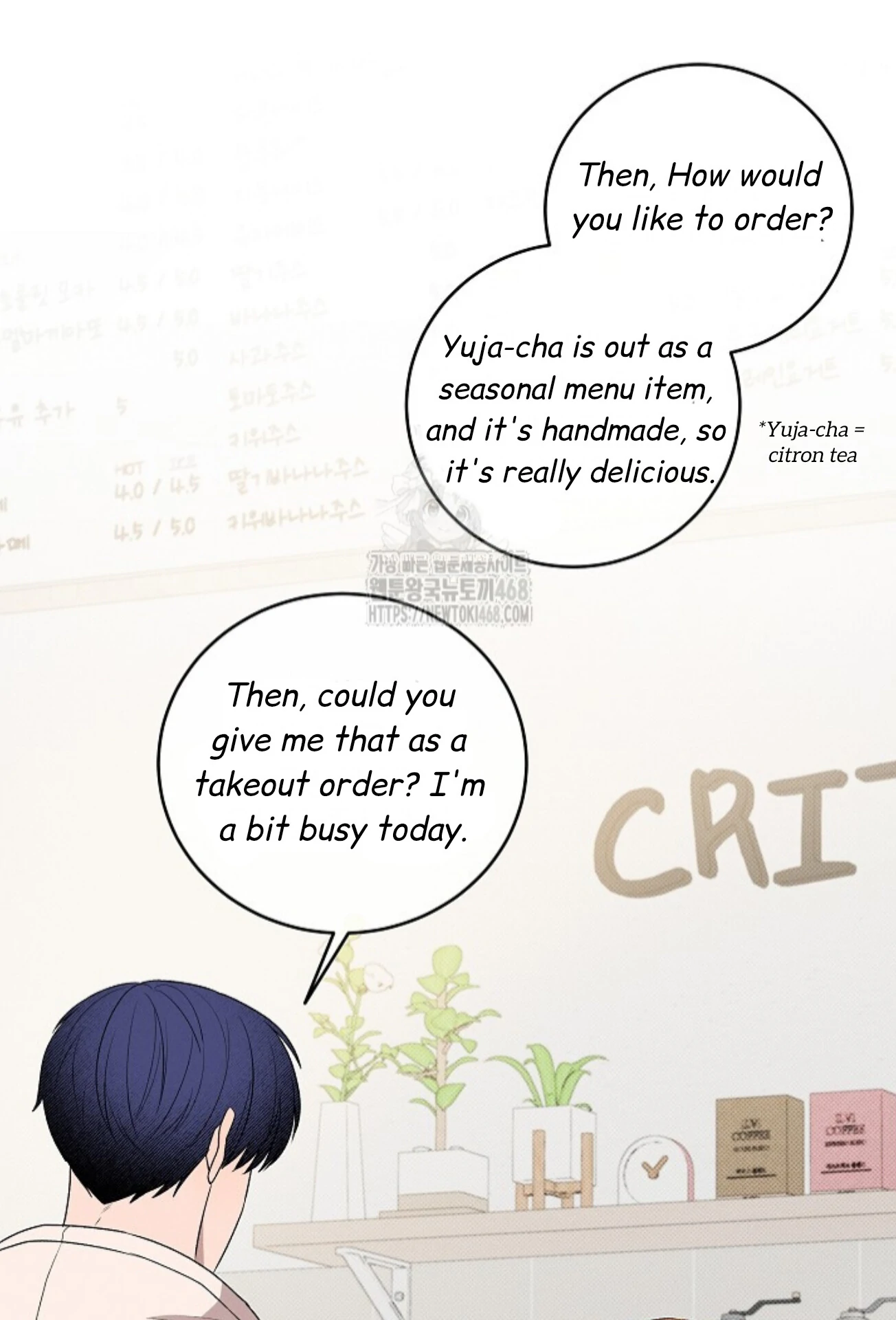 A Neighborhood With Nothing Special Going on - Chapter 12 manhwa