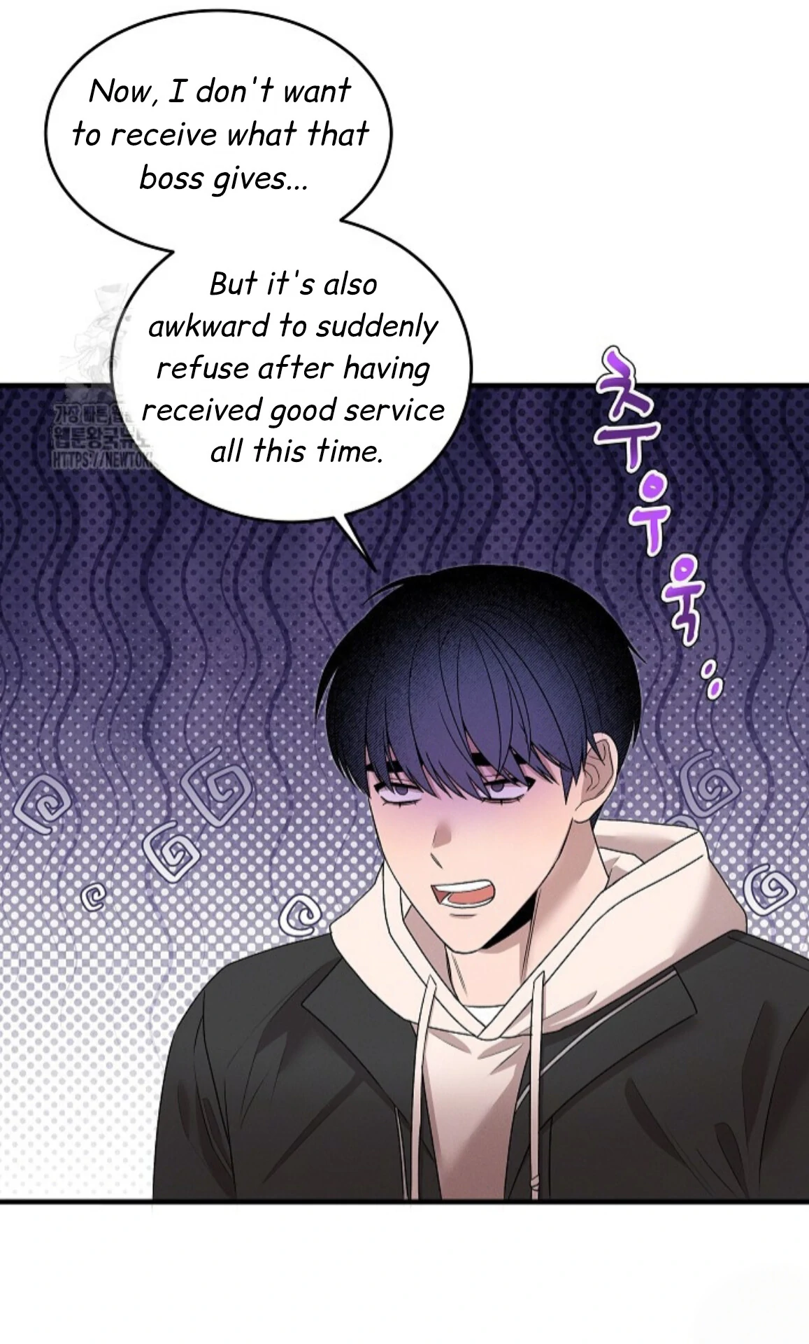 A Neighborhood With Nothing Special Going on - Chapter 12 manhwa