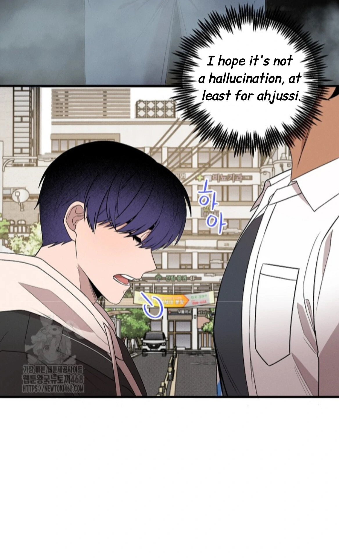 A Neighborhood With Nothing Special Going on - Chapter 12 manhwa