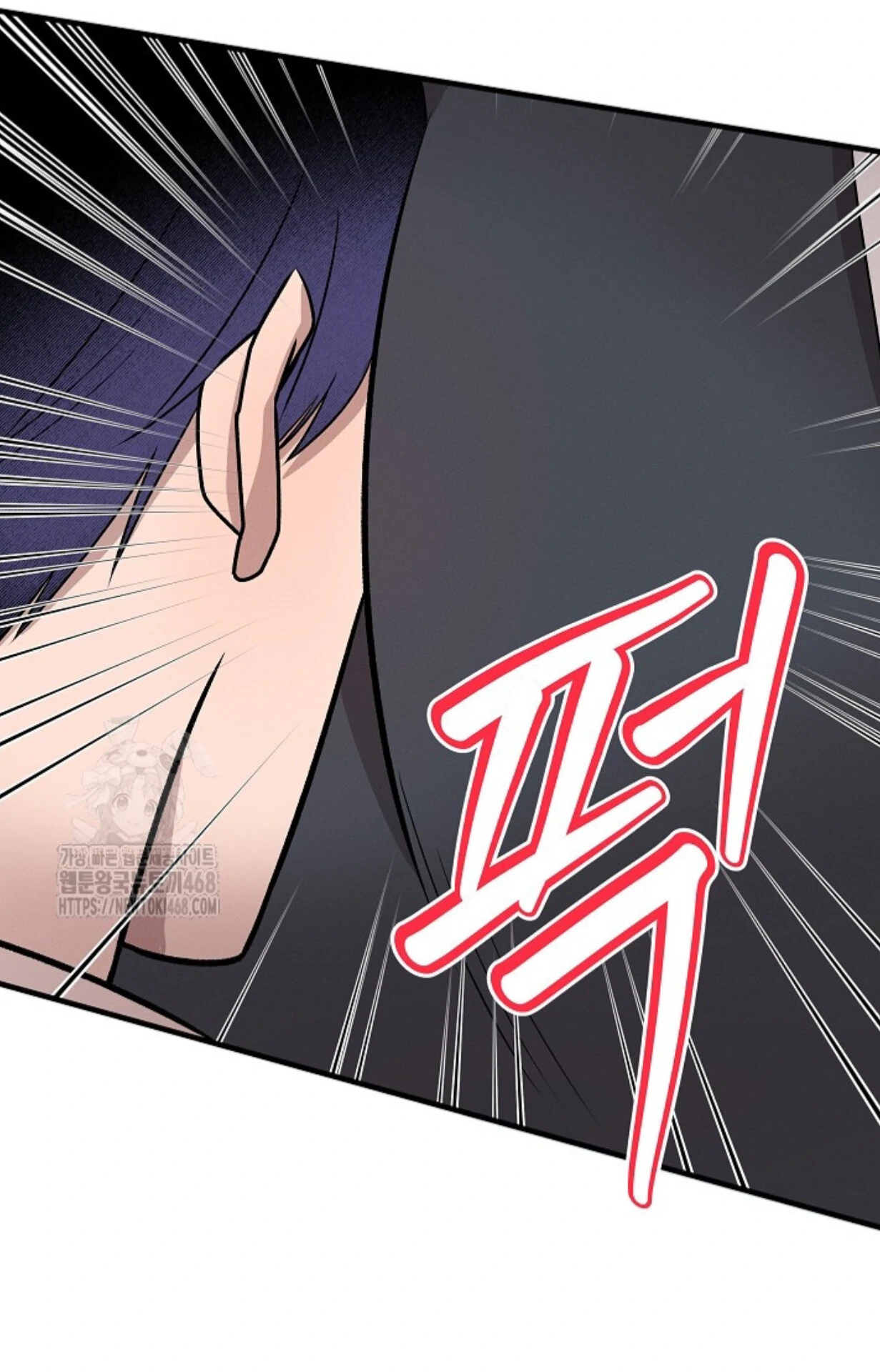 A Neighborhood With Nothing Special Going on - Chapter 12 manhwa