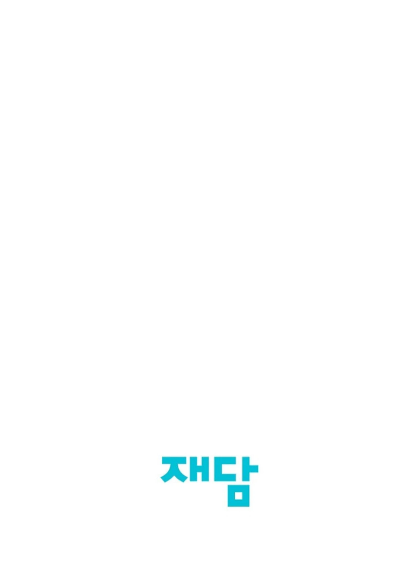 A Neighborhood With Nothing Special Going on - Chapter 12 manhwa