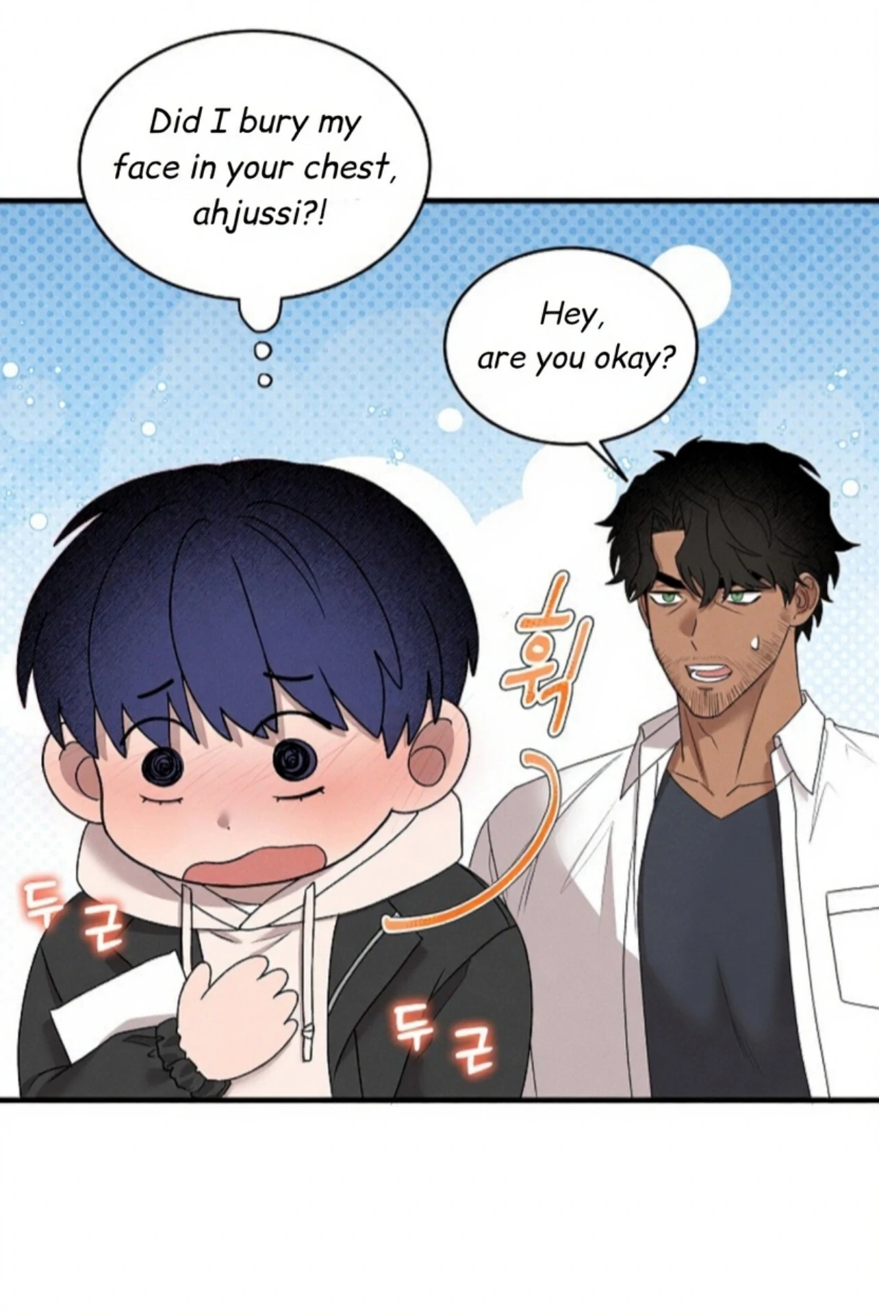 A Neighborhood With Nothing Special Going on - Chapter 13 manhwa