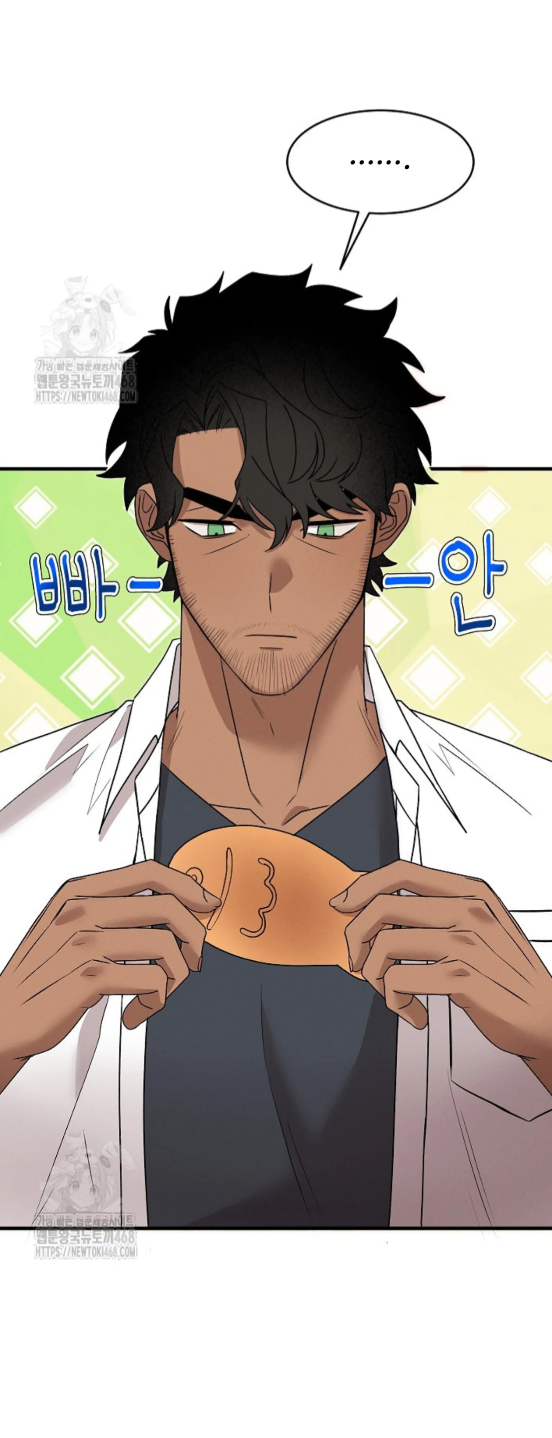A Neighborhood With Nothing Special Going on - Chapter 13 manhwa