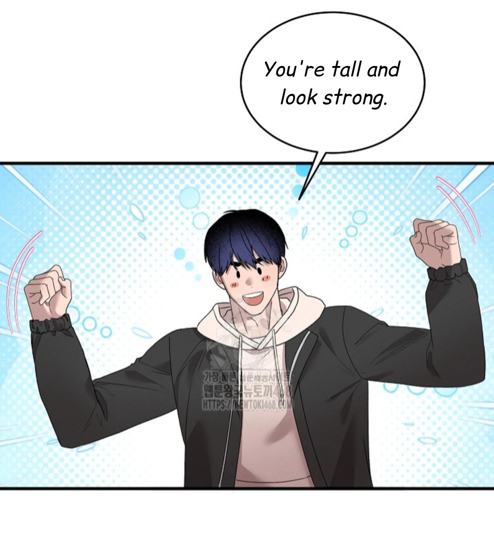A Neighborhood With Nothing Special Going on - Chapter 13 manhwa