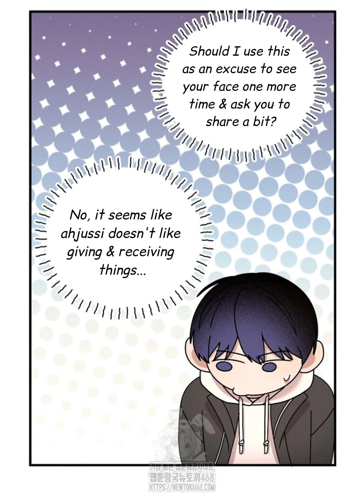 A Neighborhood With Nothing Special Going on - Chapter 13 manhwa