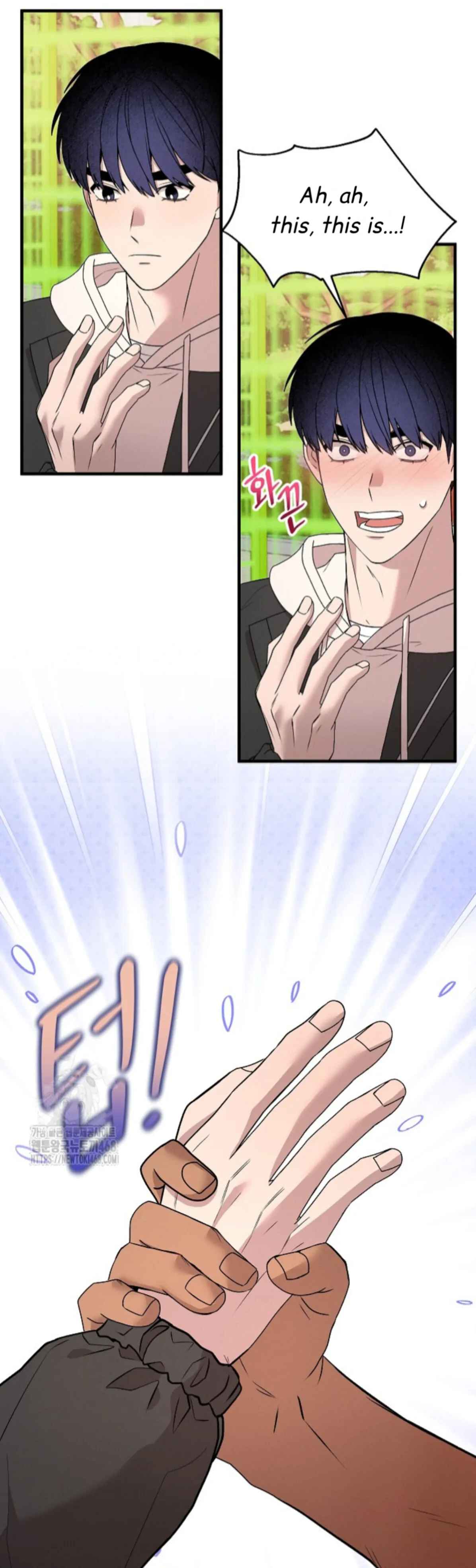 A Neighborhood With Nothing Special Going on - Chapter 13 manhwa