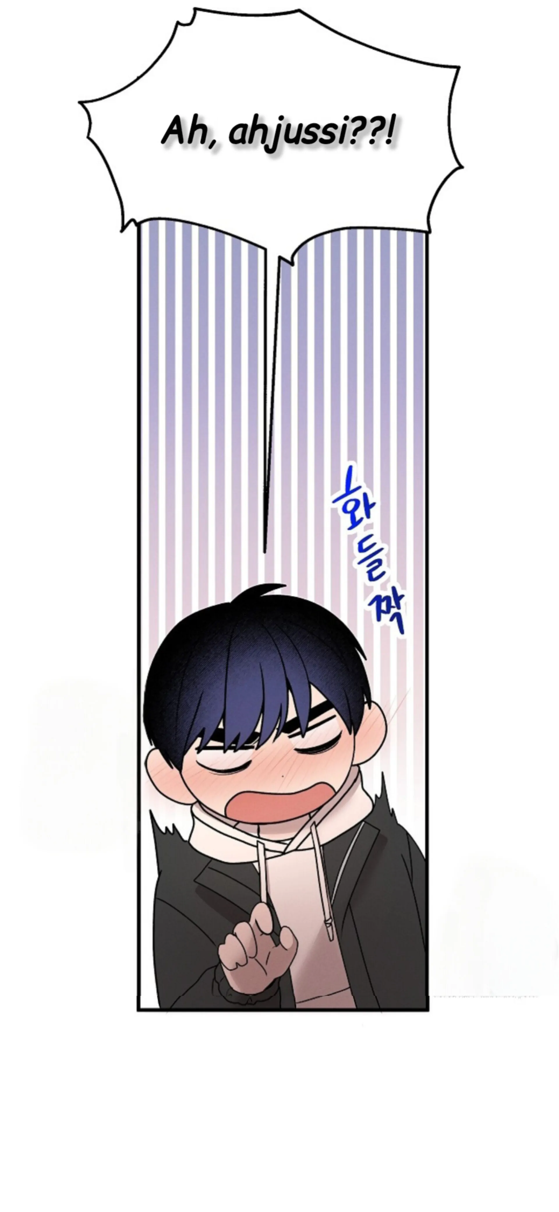 A Neighborhood With Nothing Special Going on - Chapter 13 manhwa