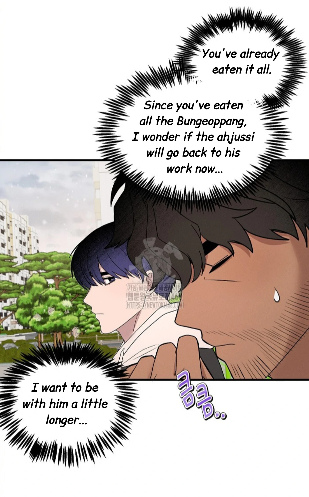 A Neighborhood With Nothing Special Going on - Chapter 13 manhwa