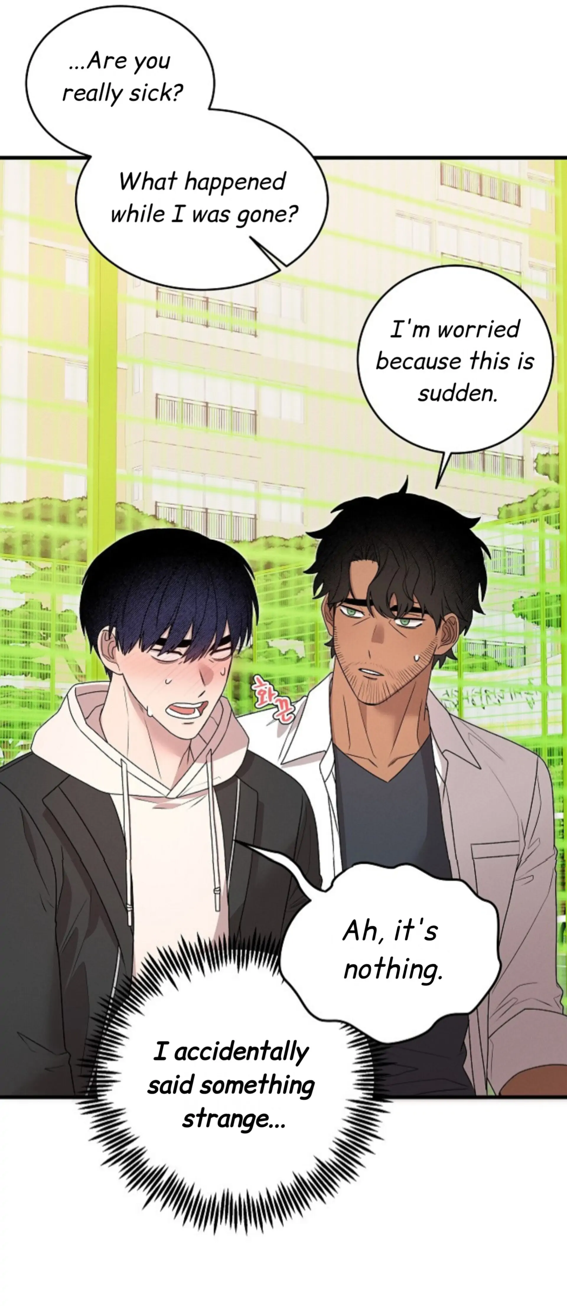 A Neighborhood With Nothing Special Going on - Chapter 13 manhwa
