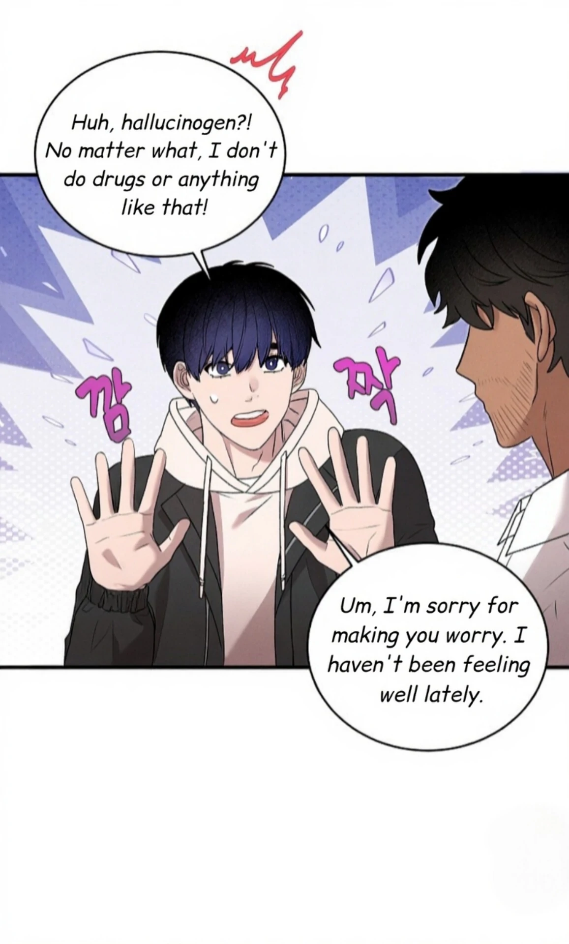 A Neighborhood With Nothing Special Going on - Chapter 13 manhwa