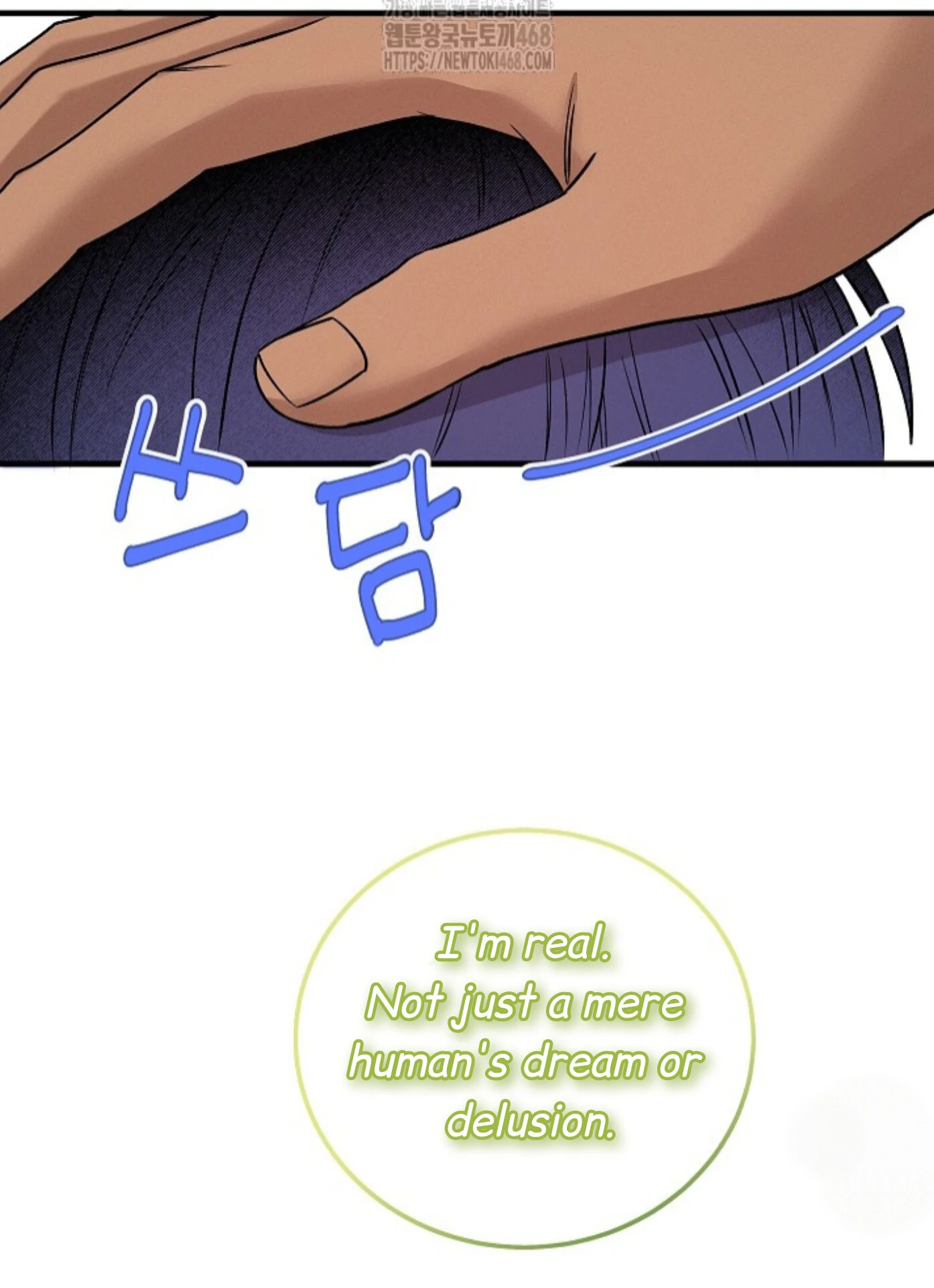 A Neighborhood With Nothing Special Going on - Chapter 13 manhwa