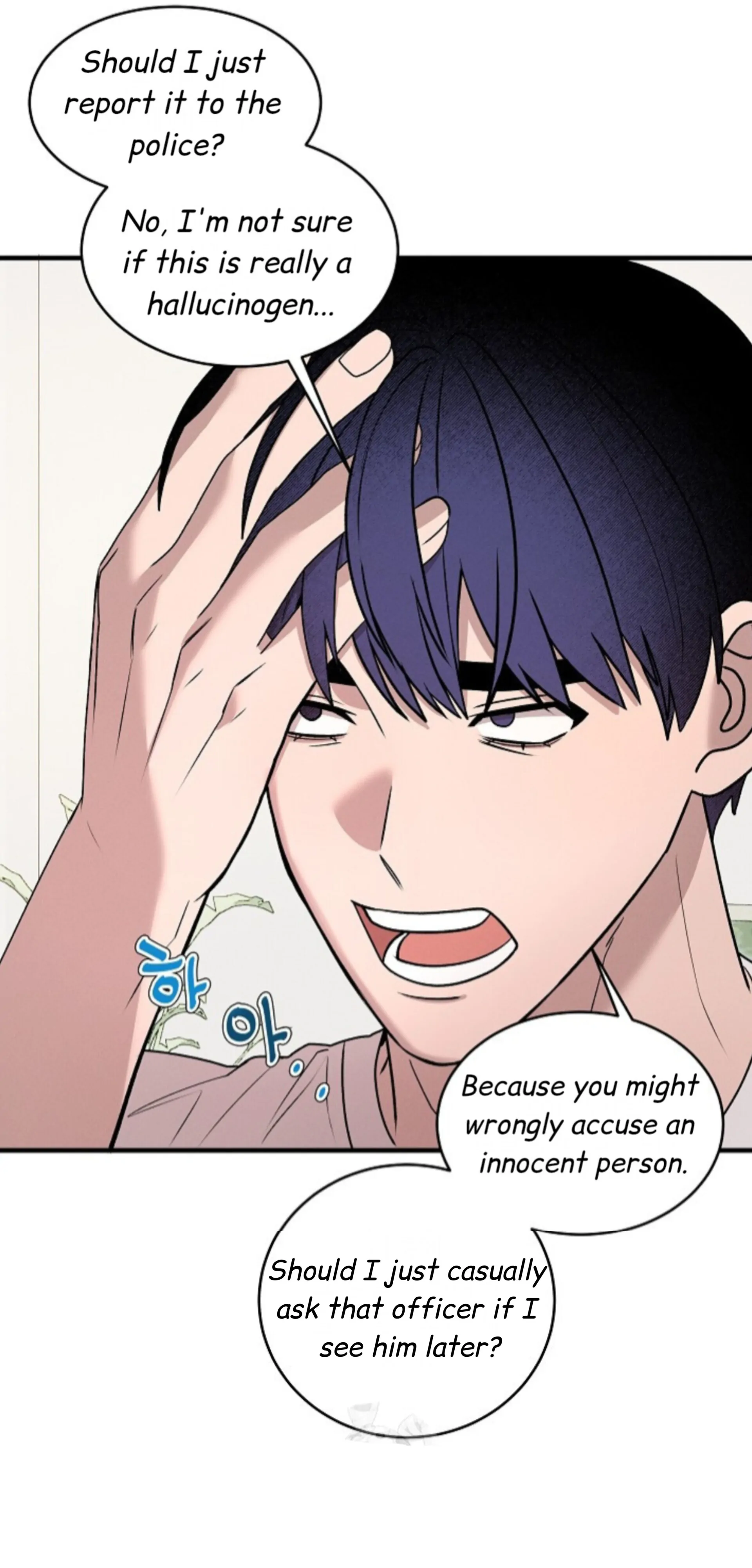 A Neighborhood With Nothing Special Going on - Chapter 13 manhwa