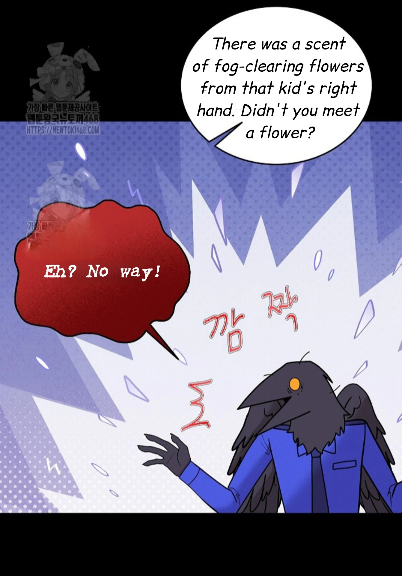 A Neighborhood With Nothing Special Going on - Chapter 14 manhwa