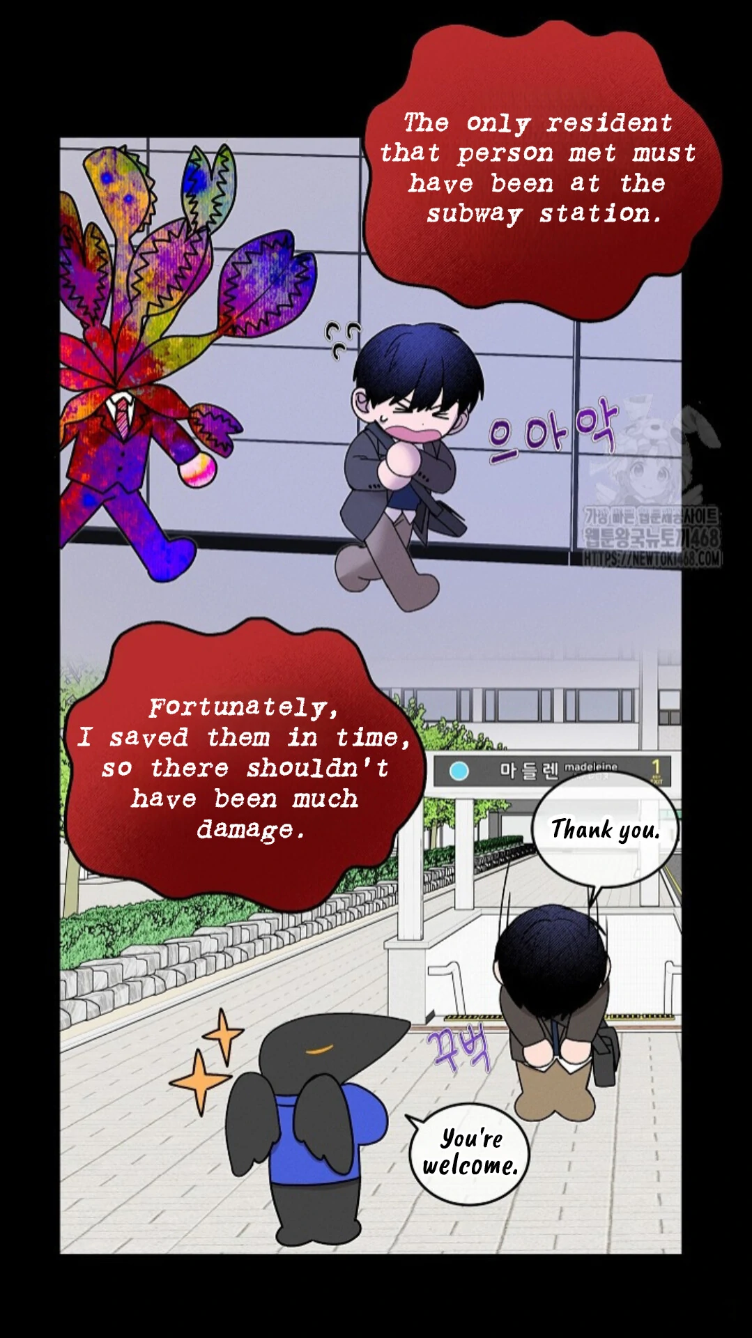 A Neighborhood With Nothing Special Going on - Chapter 14 manhwa