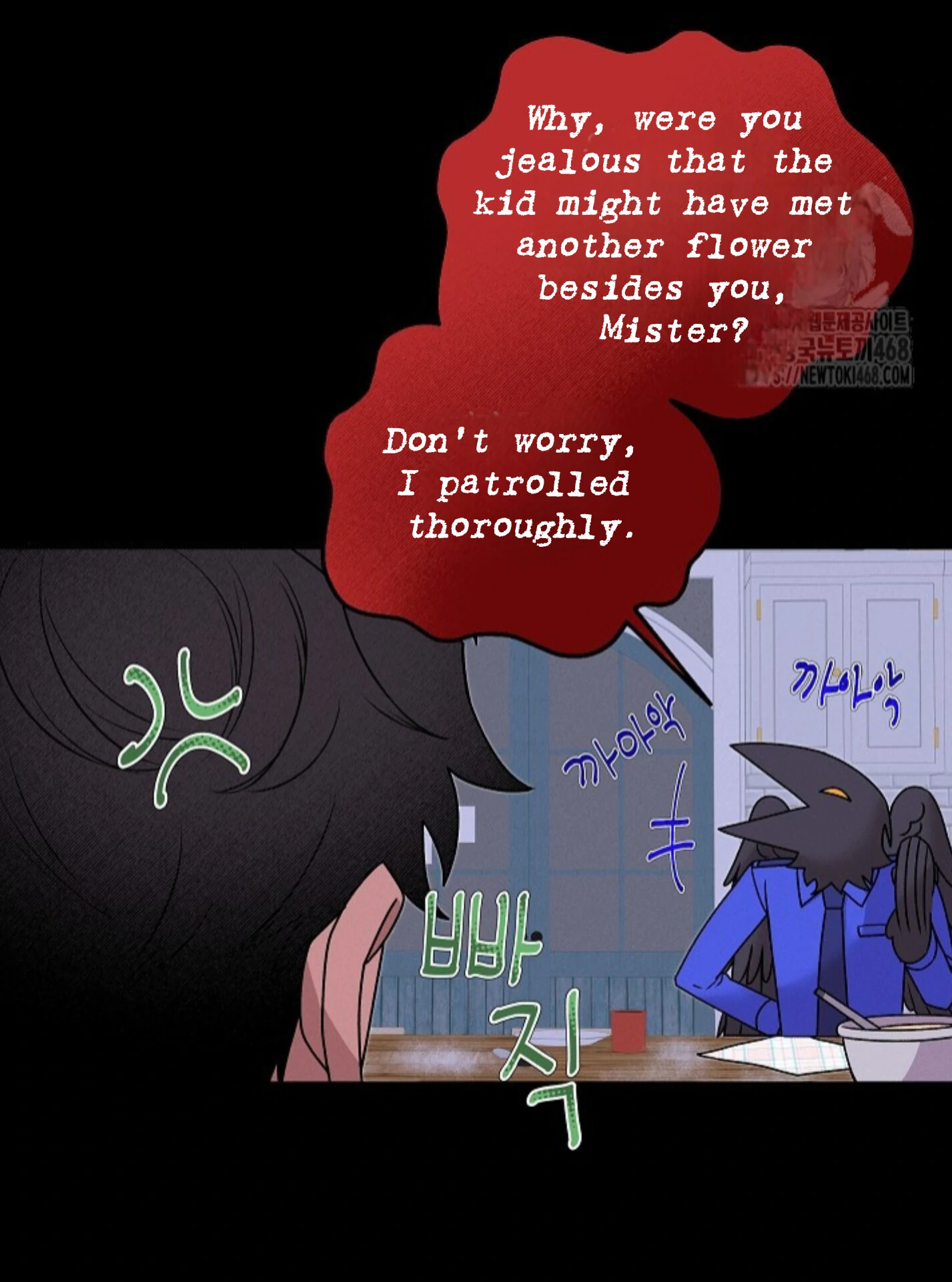 A Neighborhood With Nothing Special Going on - Chapter 14 manhwa