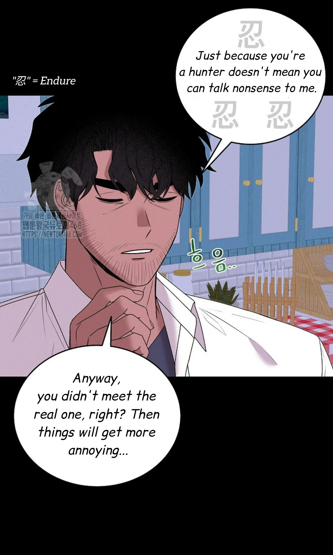 A Neighborhood With Nothing Special Going on - Chapter 14 manhwa