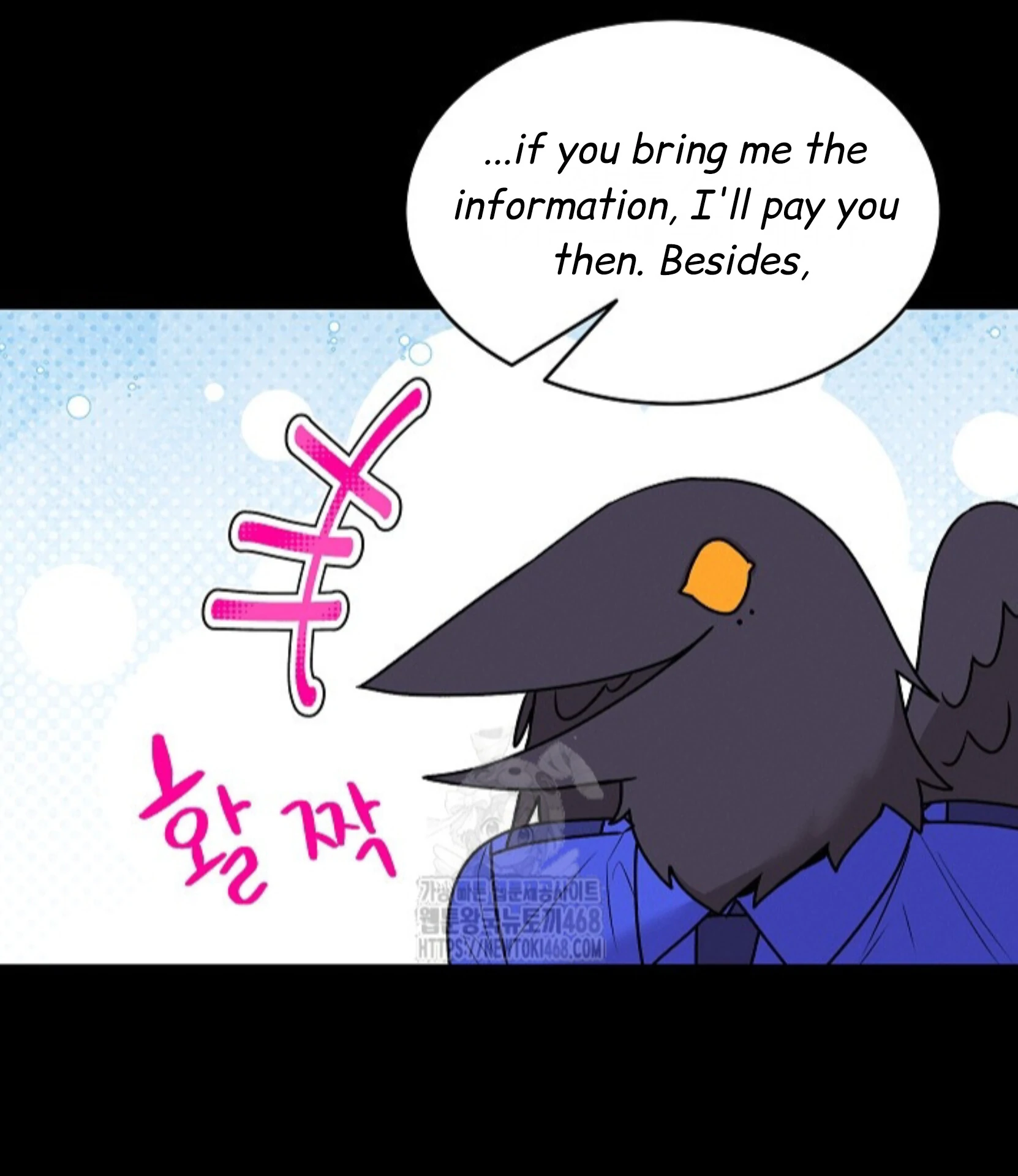 A Neighborhood With Nothing Special Going on - Chapter 14 manhwa