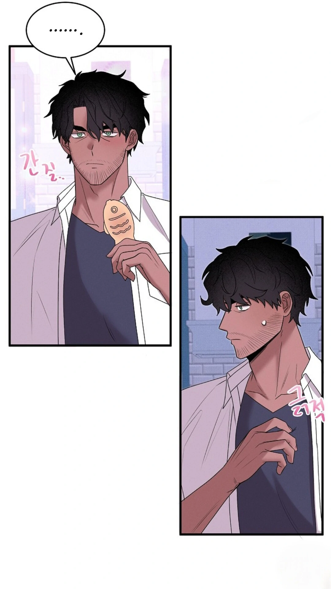 A Neighborhood With Nothing Special Going on - Chapter 14 manhwa