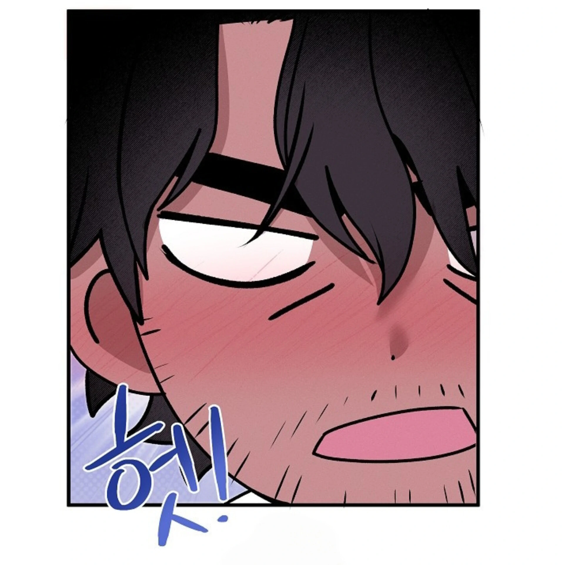 A Neighborhood With Nothing Special Going on - Chapter 14 manhwa