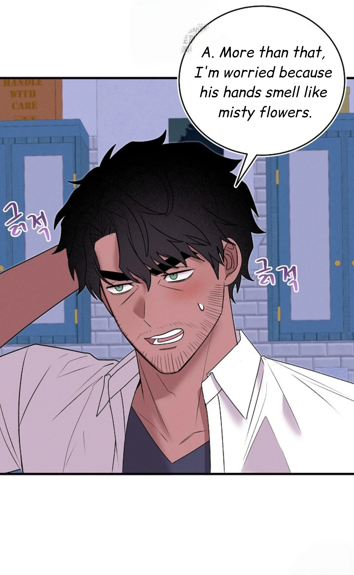 A Neighborhood With Nothing Special Going on - Chapter 14 manhwa