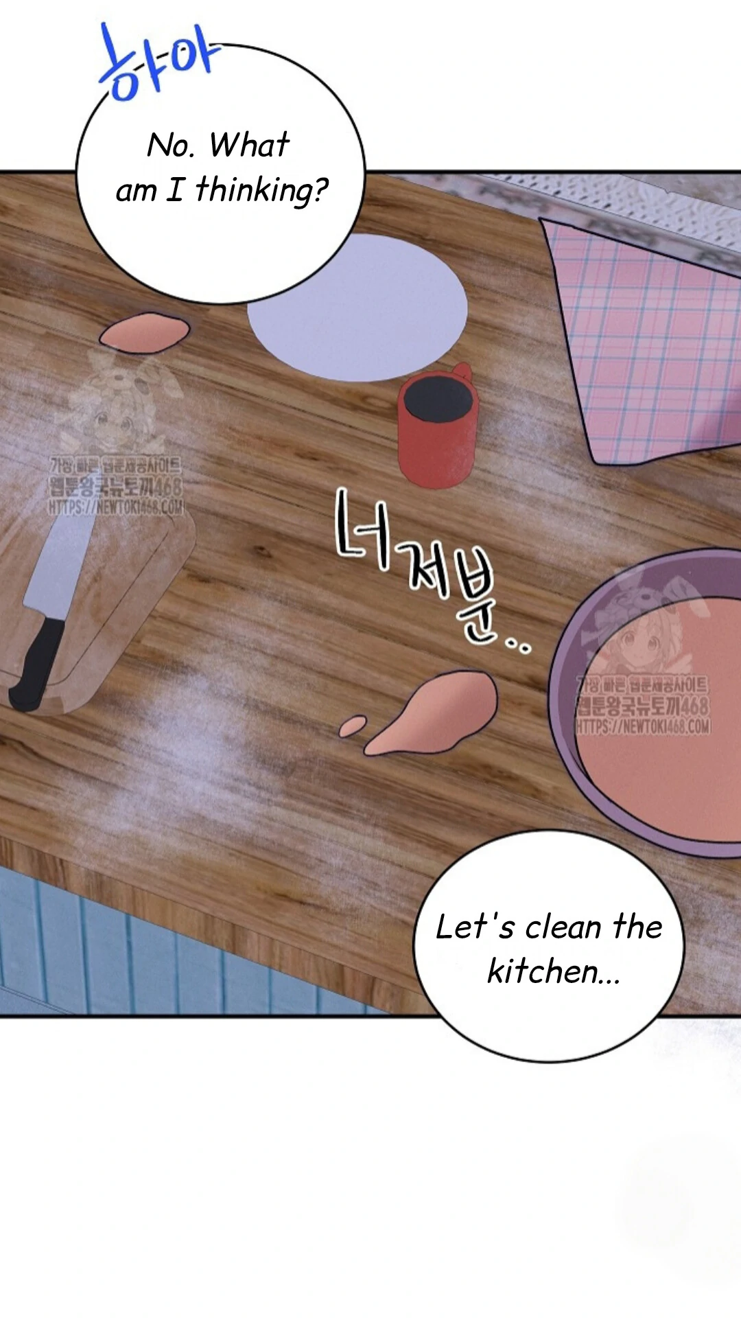A Neighborhood With Nothing Special Going on - Chapter 14 manhwa