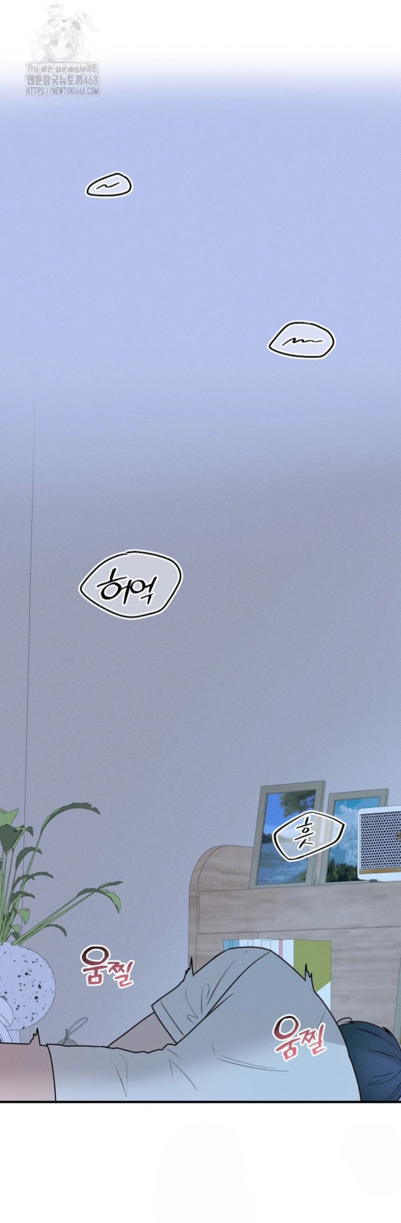 A Neighborhood With Nothing Special Going on - Chapter 14 manhwa