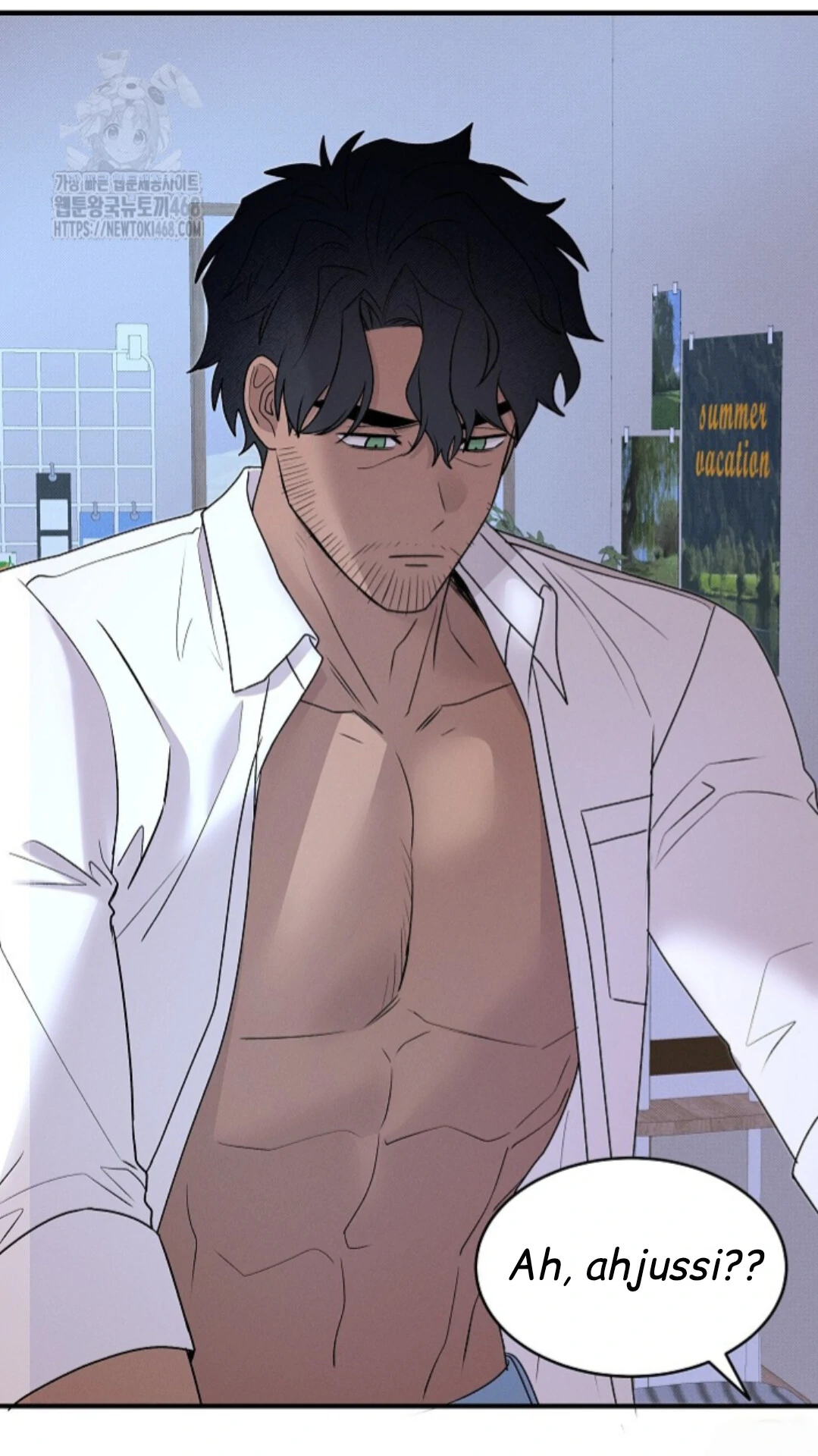 A Neighborhood With Nothing Special Going on - Chapter 14 manhwa