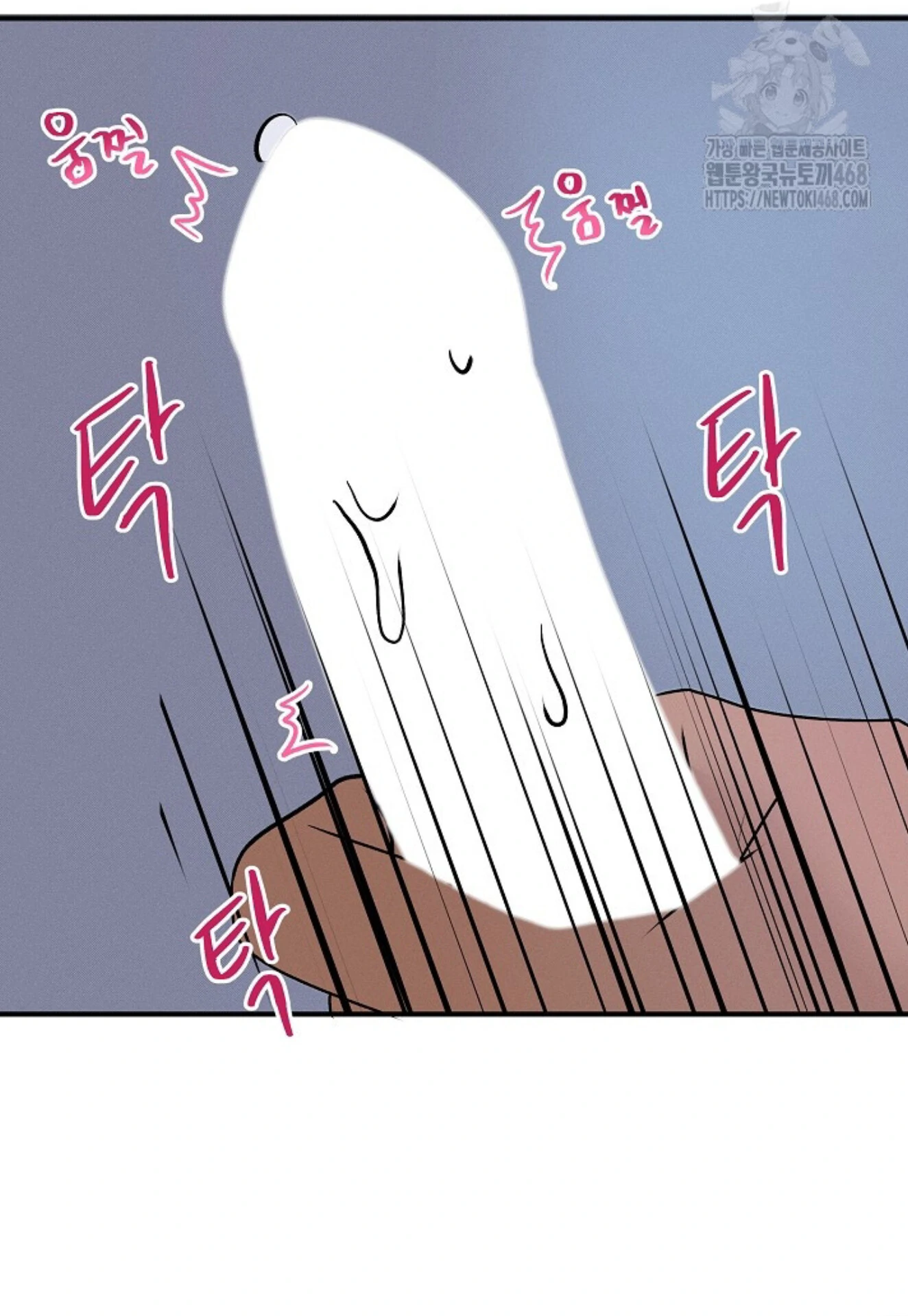A Neighborhood With Nothing Special Going on - Chapter 14 manhwa