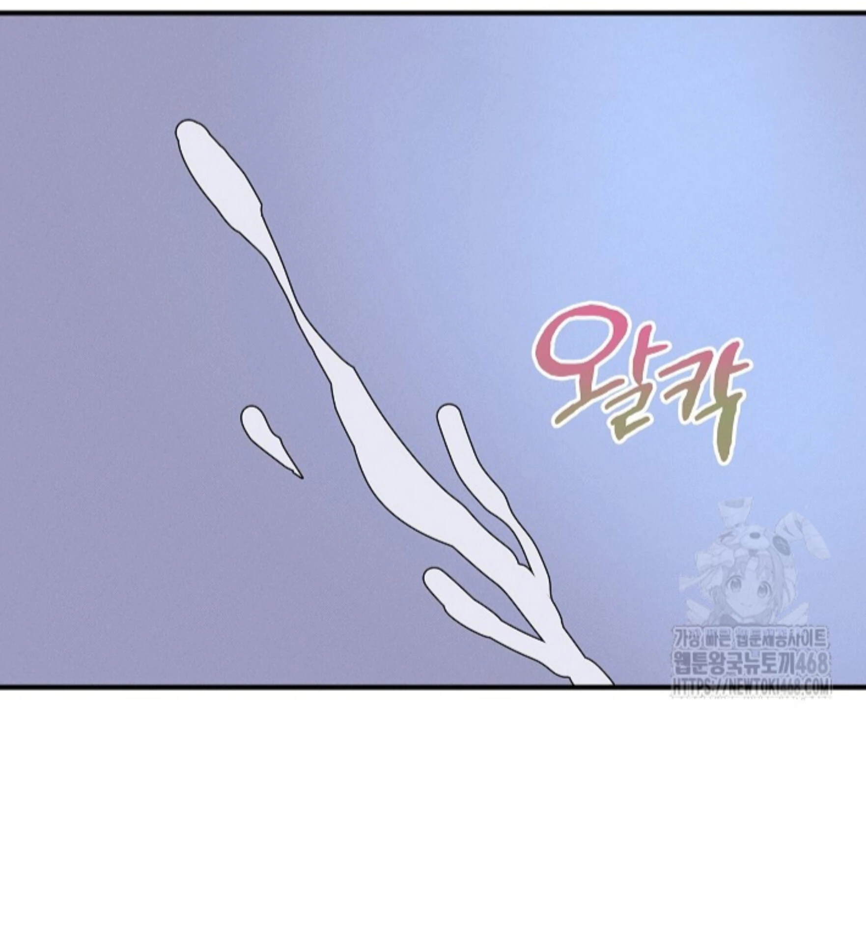 A Neighborhood With Nothing Special Going on - Chapter 14 manhwa
