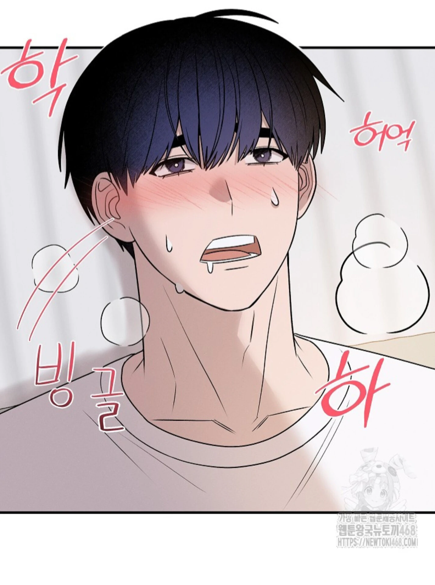 A Neighborhood With Nothing Special Going on - Chapter 14 manhwa