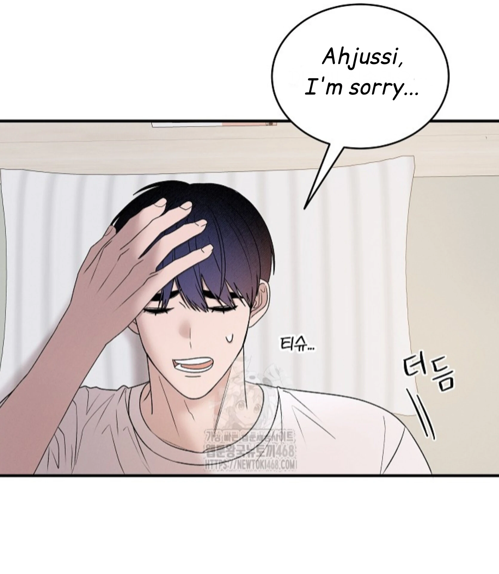 A Neighborhood With Nothing Special Going on - Chapter 14 manhwa