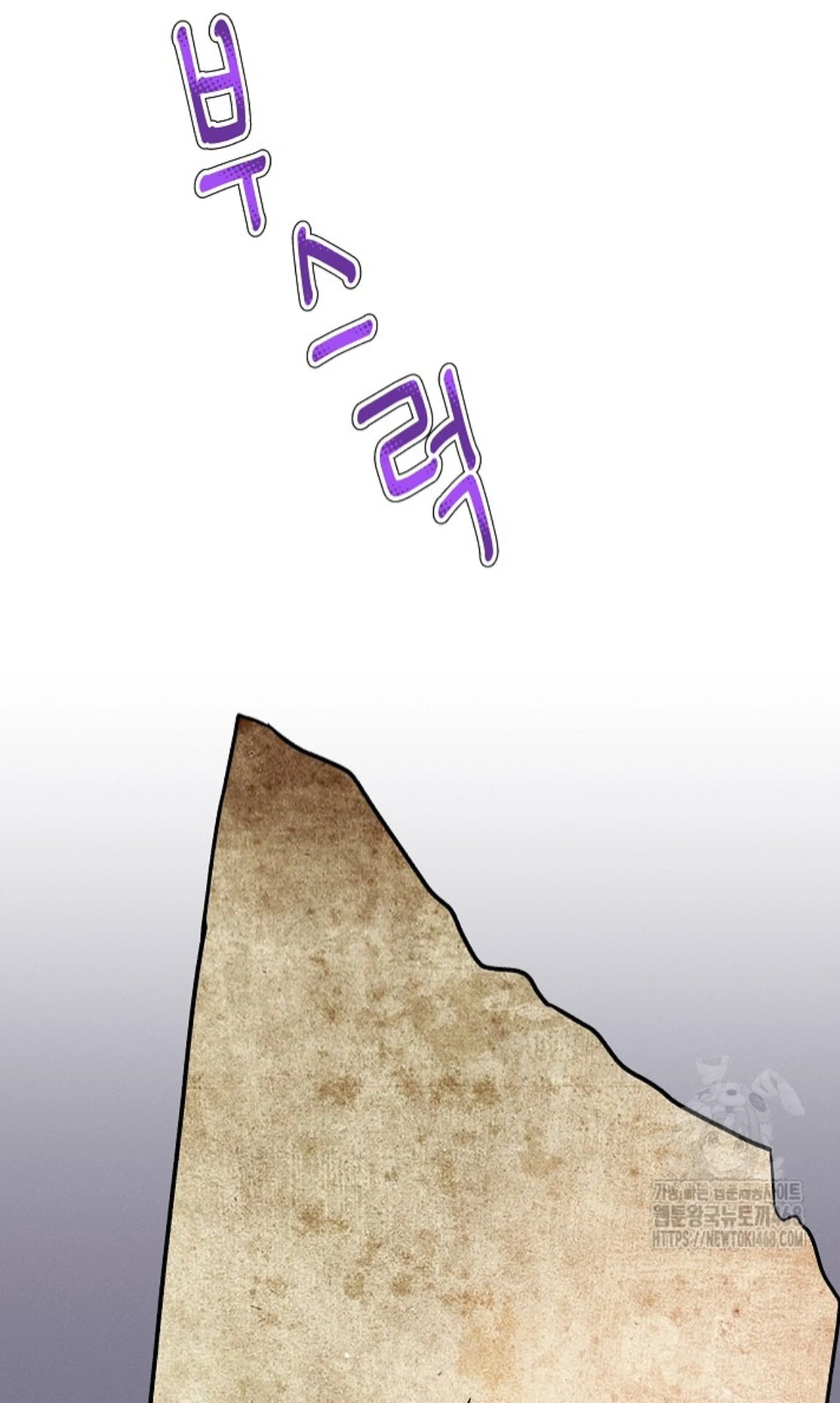 A Neighborhood With Nothing Special Going on - Chapter 14 manhwa
