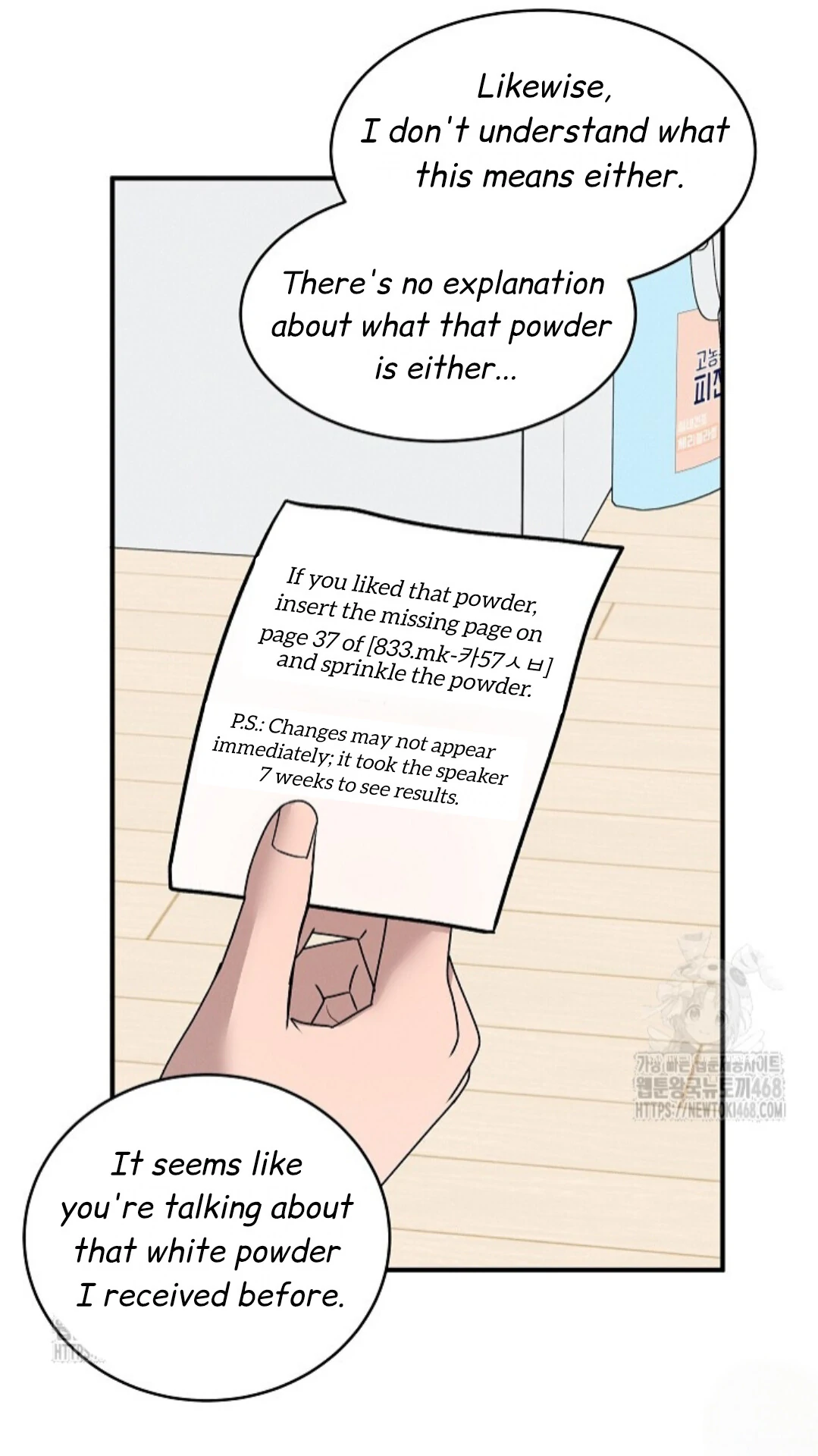 A Neighborhood With Nothing Special Going on - Chapter 14 manhwa