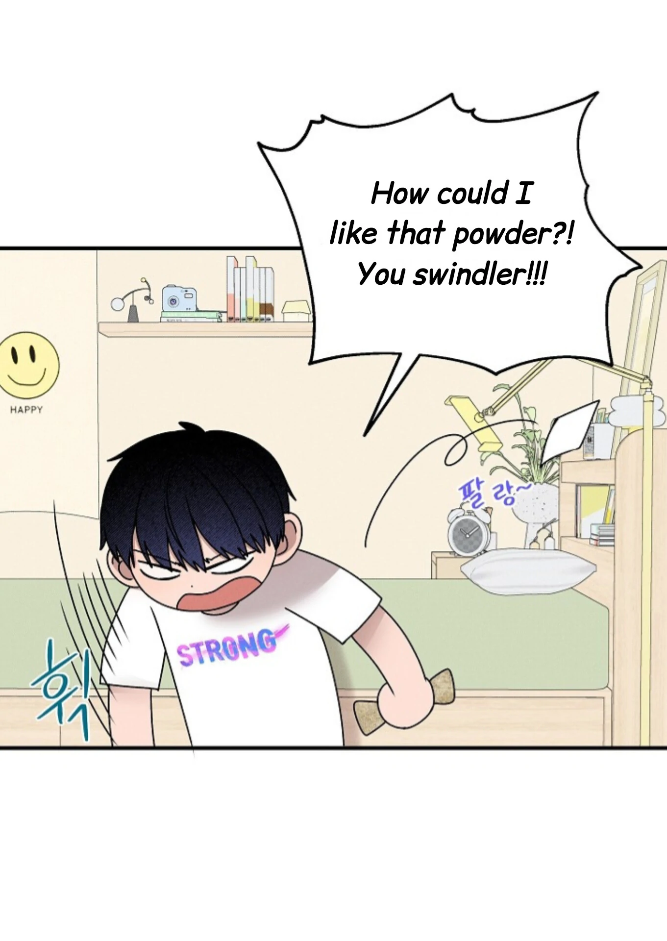 A Neighborhood With Nothing Special Going on - Chapter 14 manhwa