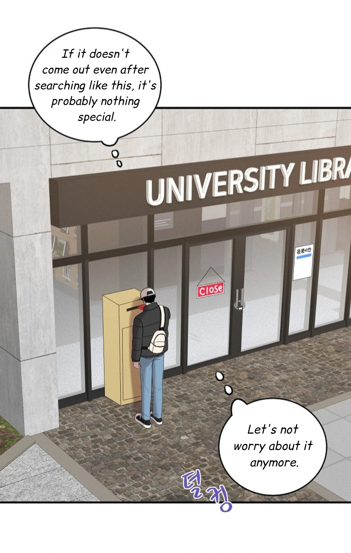 A Neighborhood With Nothing Special Going on - Chapter 14 manhwa