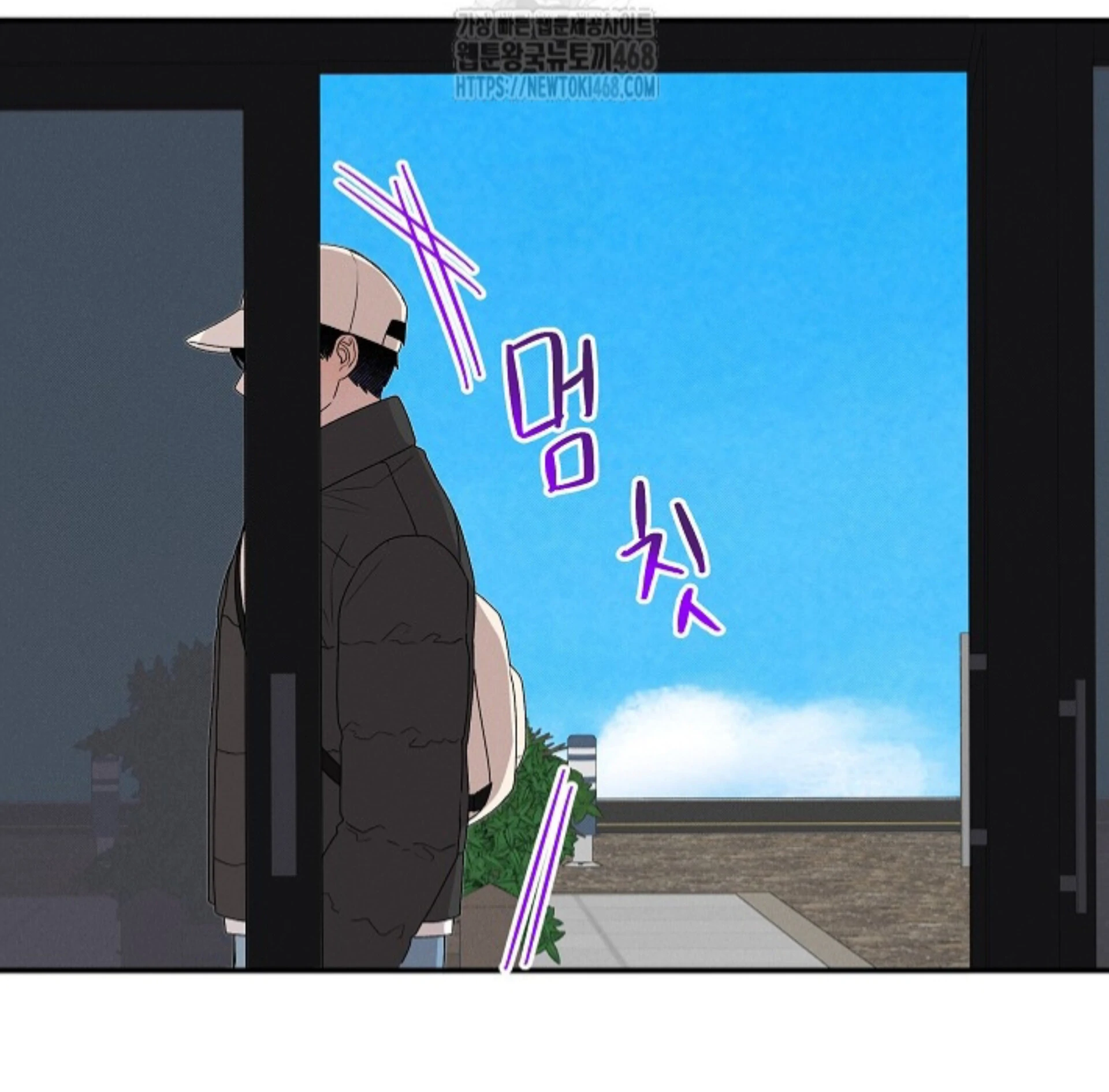 A Neighborhood With Nothing Special Going on - Chapter 14 manhwa