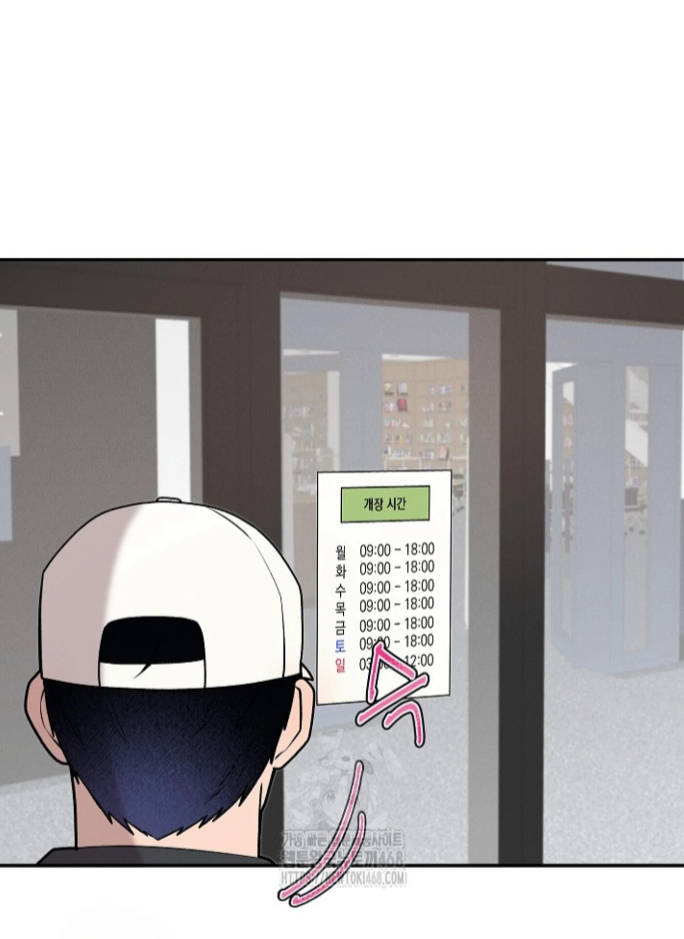 A Neighborhood With Nothing Special Going on - Chapter 15 manhwa